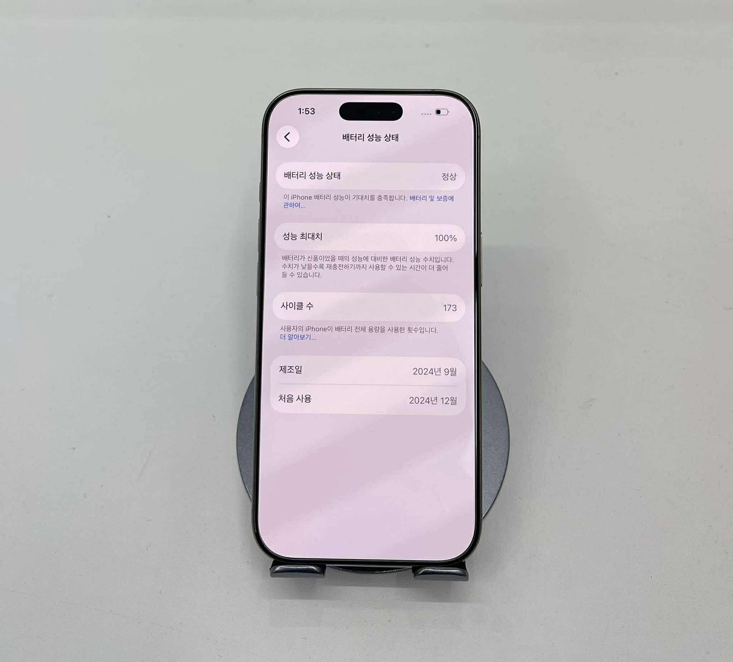 IPhone 16 Pro 256 Màu Titan - Pin 100% - 51666