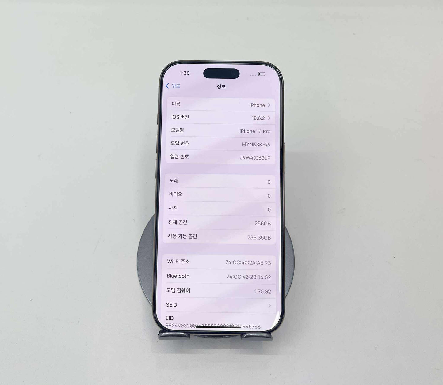 IPhone 16 Pro 256GB Màu vàng - Pin 100% sạc 107 lần - 37606 A-