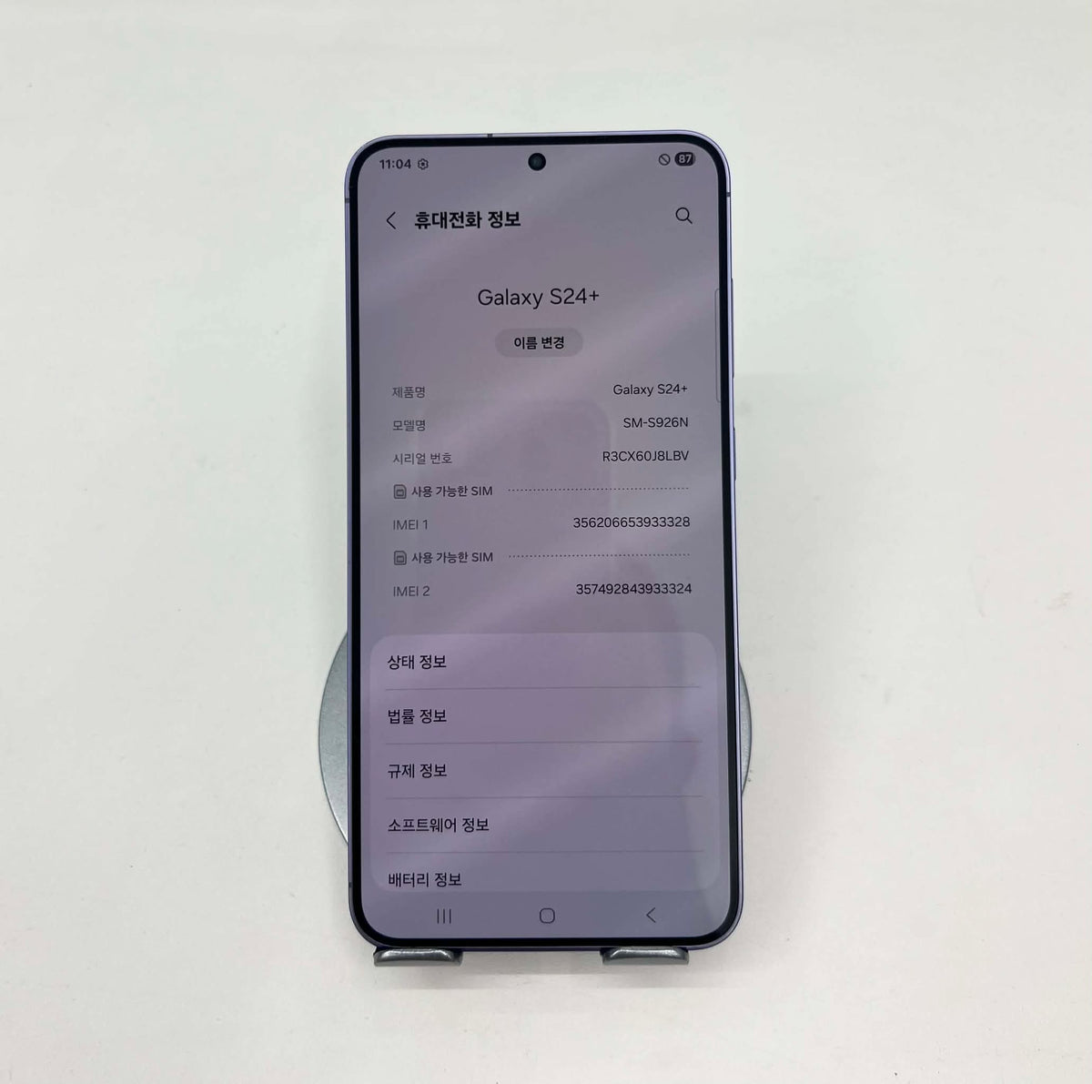 SamSung S24 Plus 256gb Màu Tím - 33328 - a-