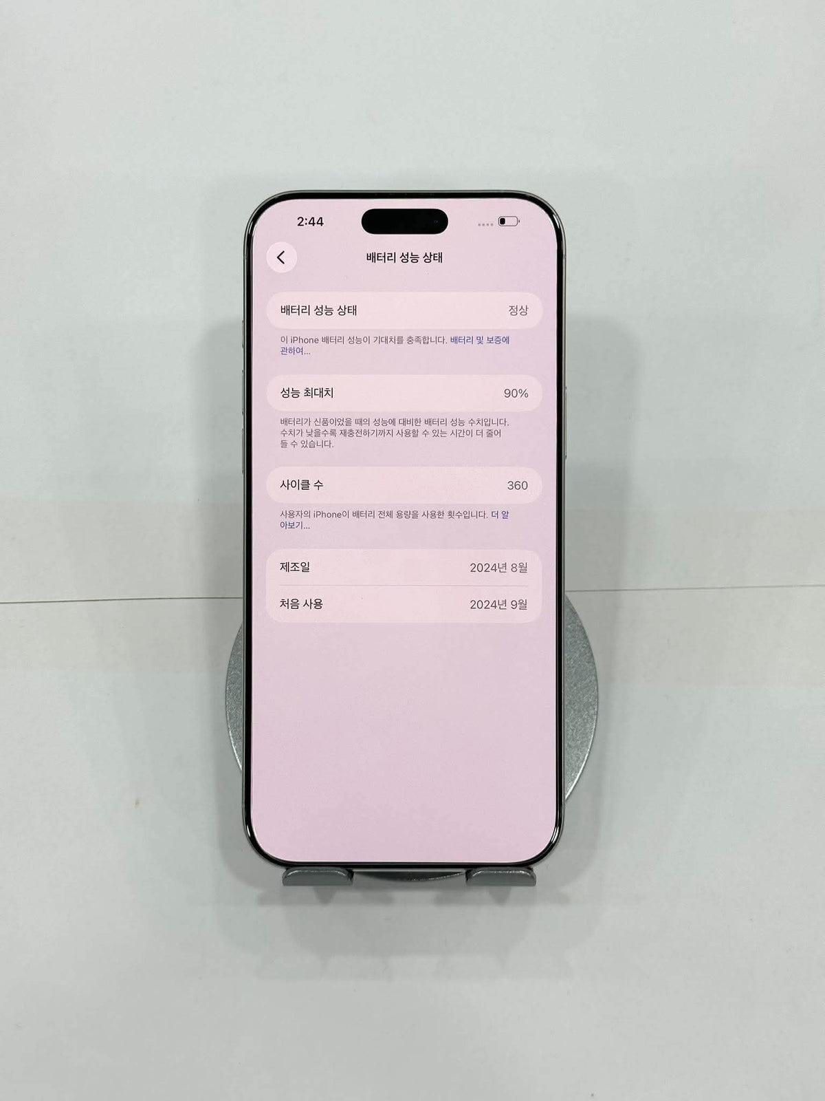 IPhone 16 ProMax 256gb Màu trắng - Pin 90% - 08049 - a- Teku