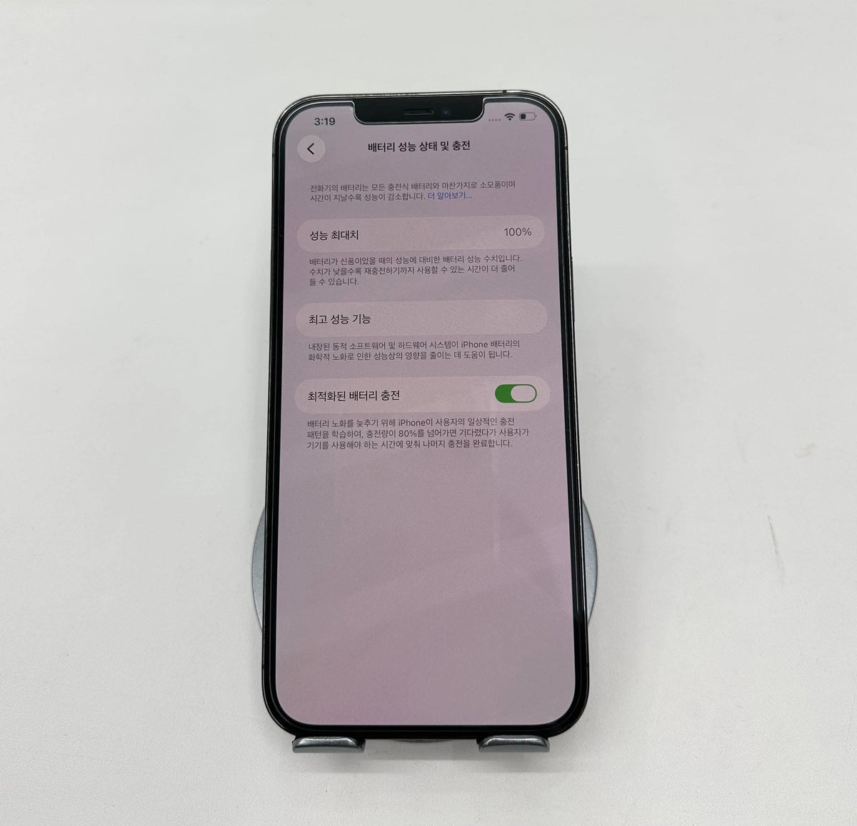 IPhone 12 ProMax 128GB Màu đen - Thay Pin 100% - 10442 - a-*