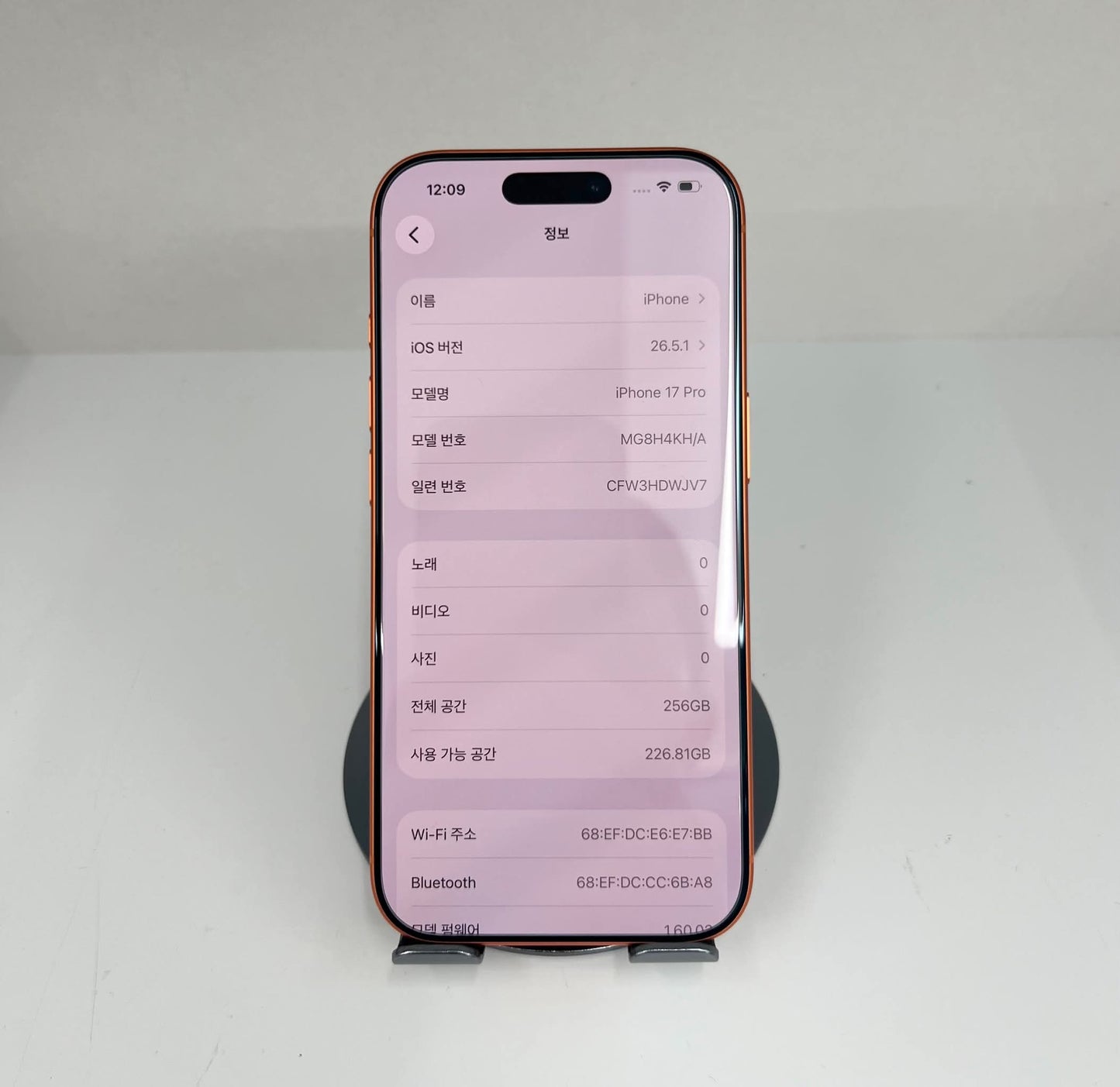 IPhone 17 Pro 256gb Màu Cam - Pin 100% - 16096 - A-