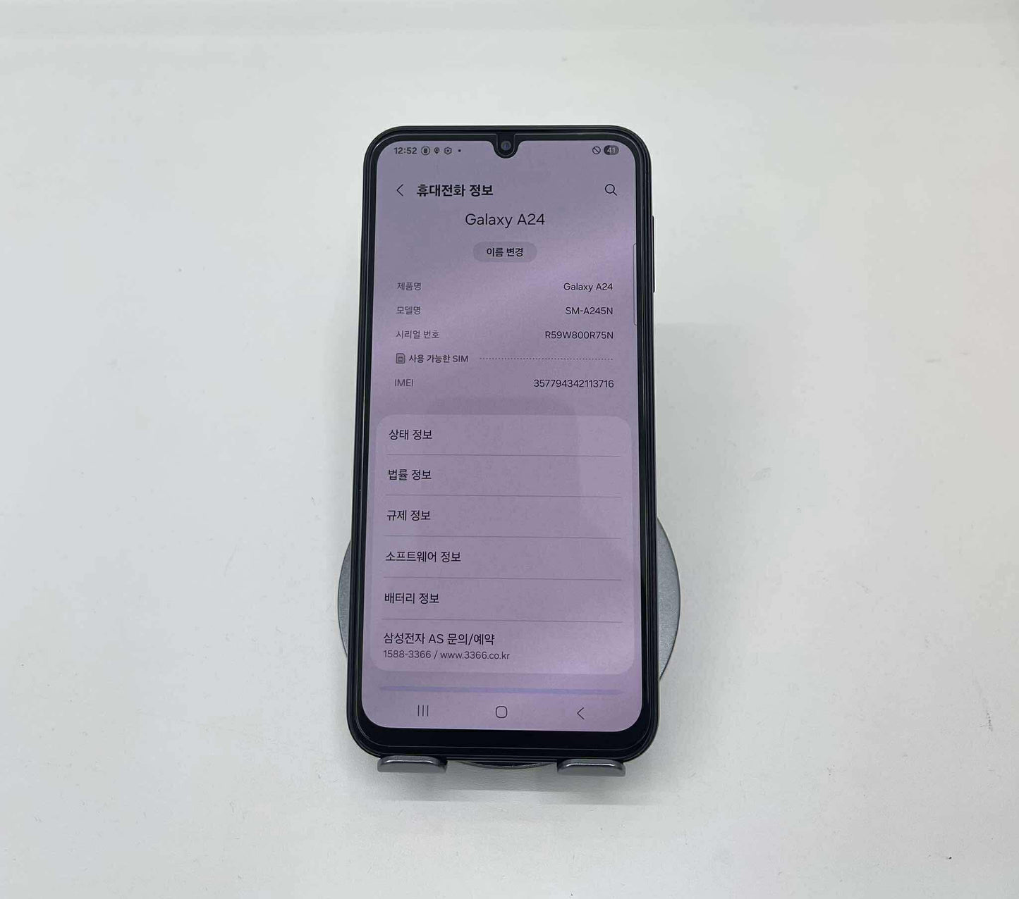 SamSung A24 bản 128GB Màu đen - 13716 A-