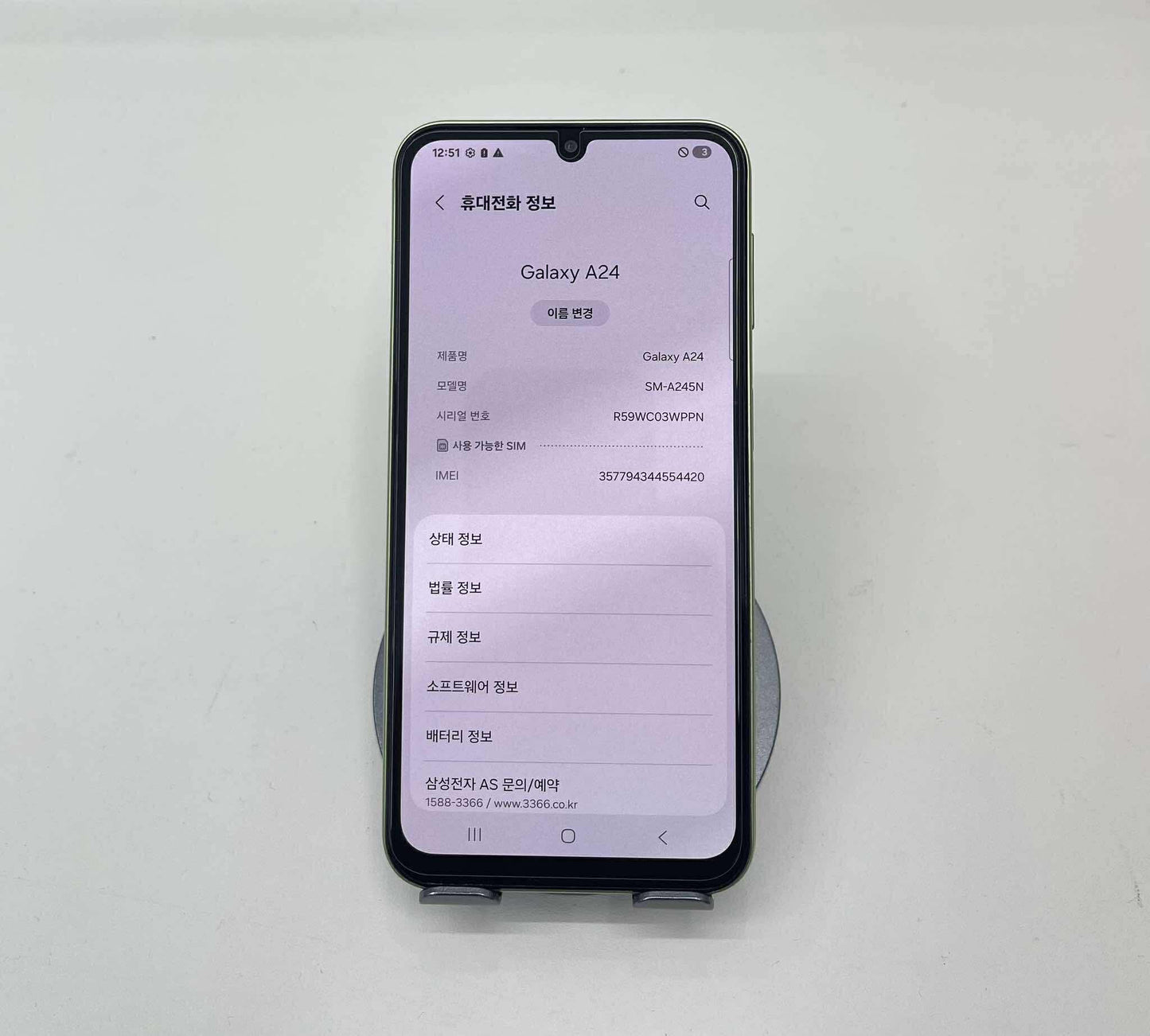 SamSung A24 bản 128GB Màu Xanh - 54420