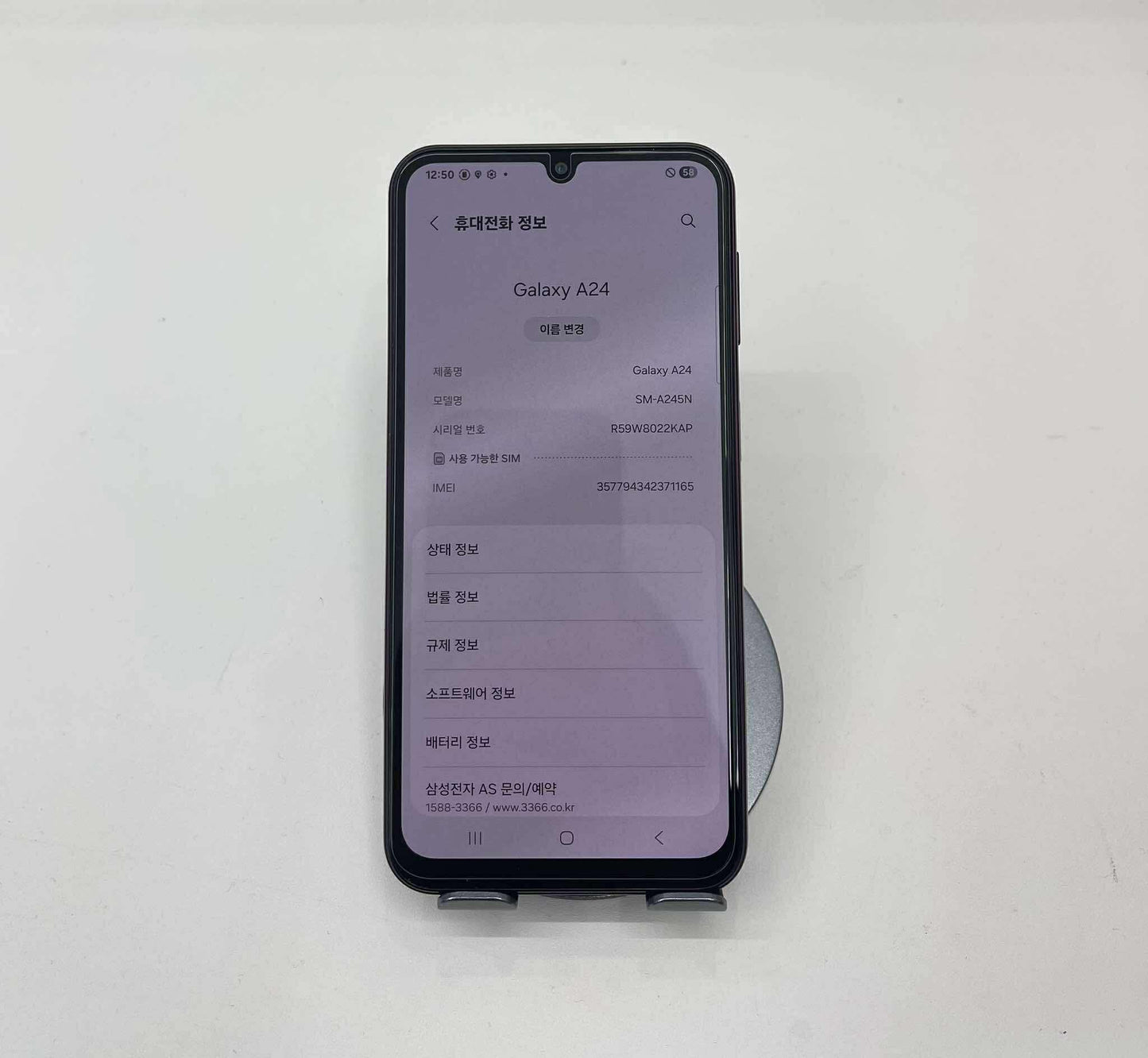 SamSung A24 bản 128GB Màu đỏ - 71165