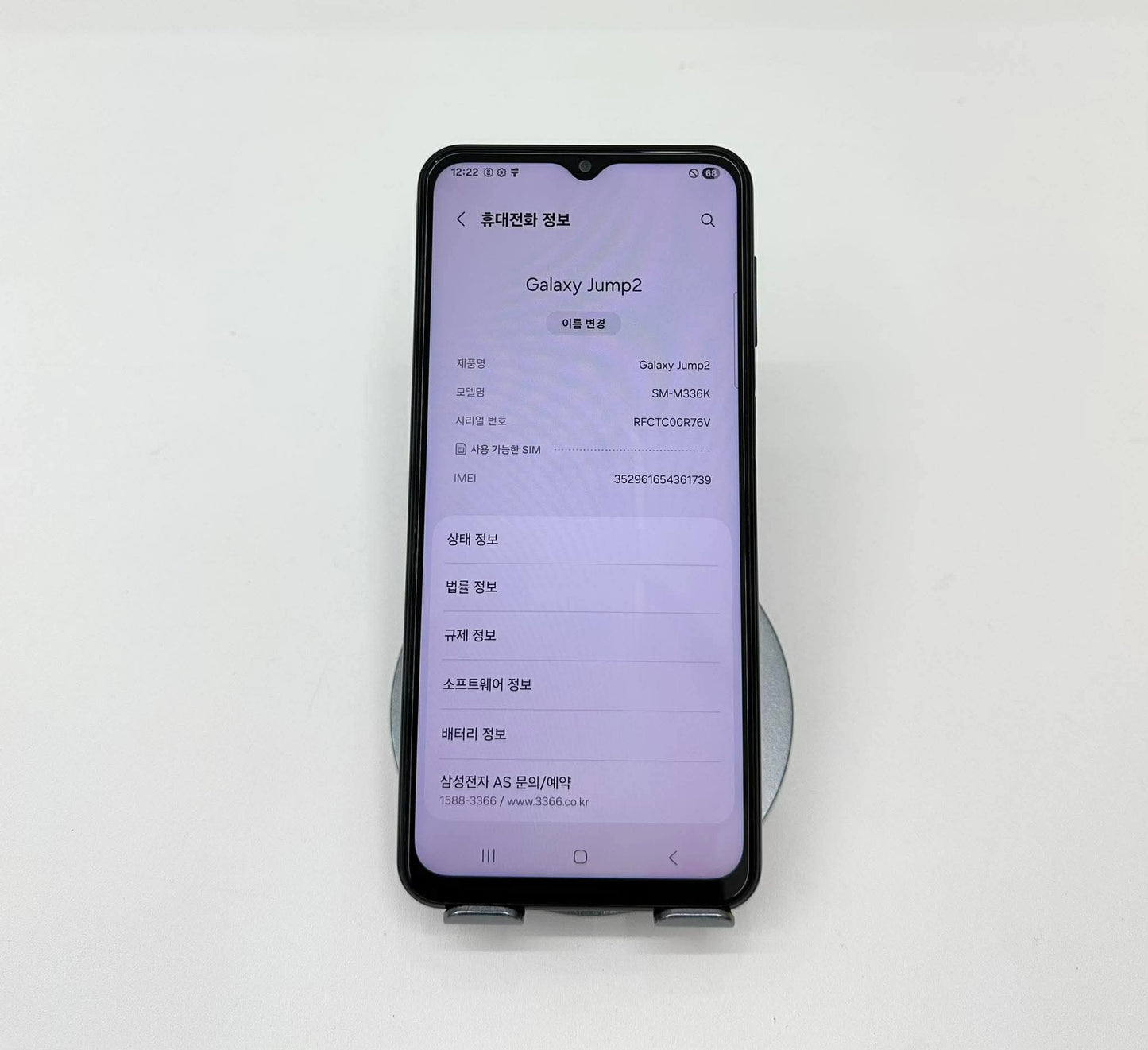 SamSung Jump bản 128gb Màu Xanh đen - 61739 A-