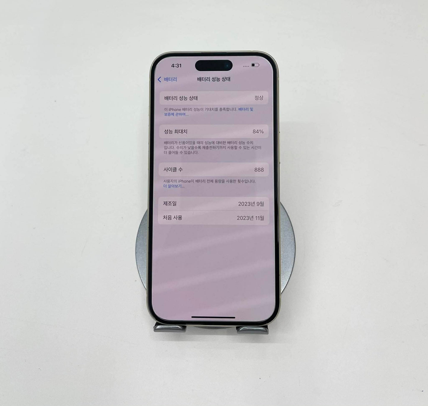 IPhone 15 bản 128gb Màu Vàng - Pin 84% - 66062 A-*
