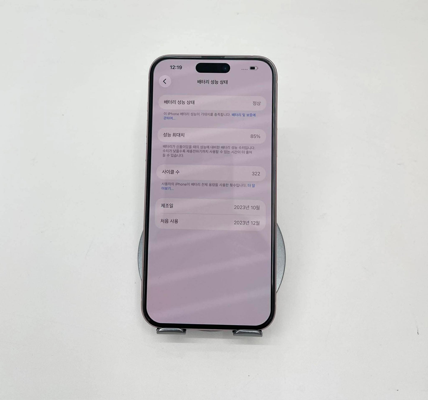Iphone 15 Plus 256GB màu Hồng - Pin 85% - 49186