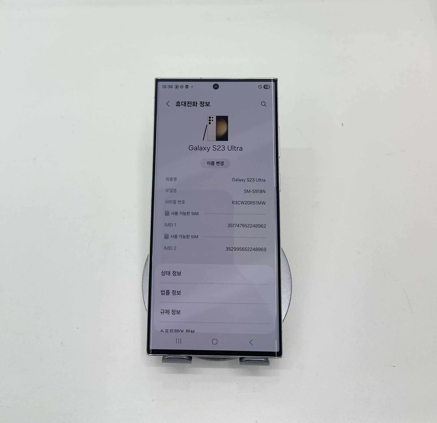 SamSung S23 Ultra 256gb Màu Trắng - 48962 - A-* TEKU