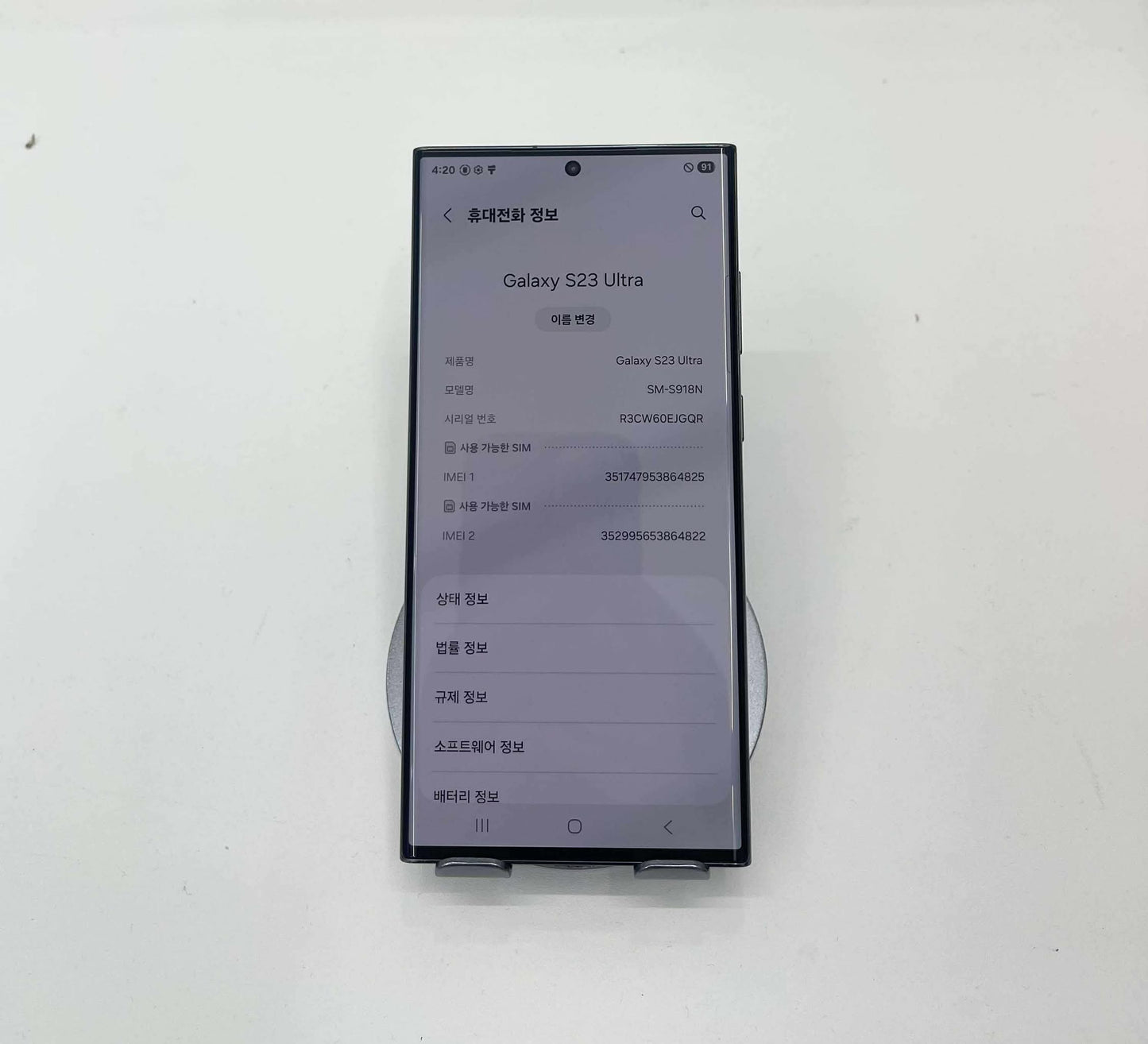 SamSung S23 Ultra 256gb Màu Green - 64825 - A- TEKU