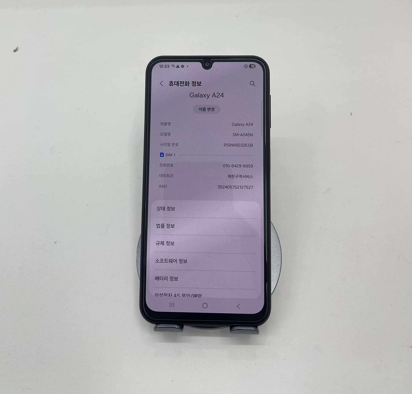 SamSung A24 128GB Màu đỏ - 27527 TEKU