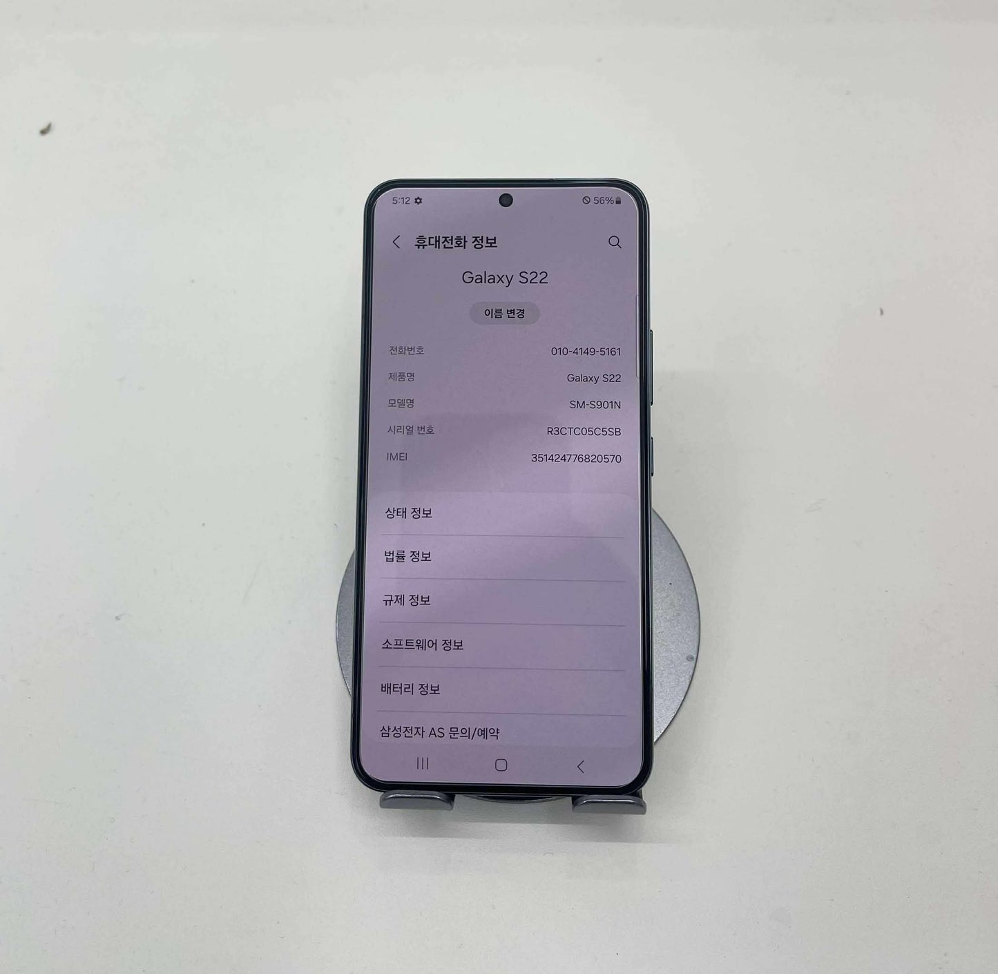 SamSung S22 256 Màu Xanh lá - 20570