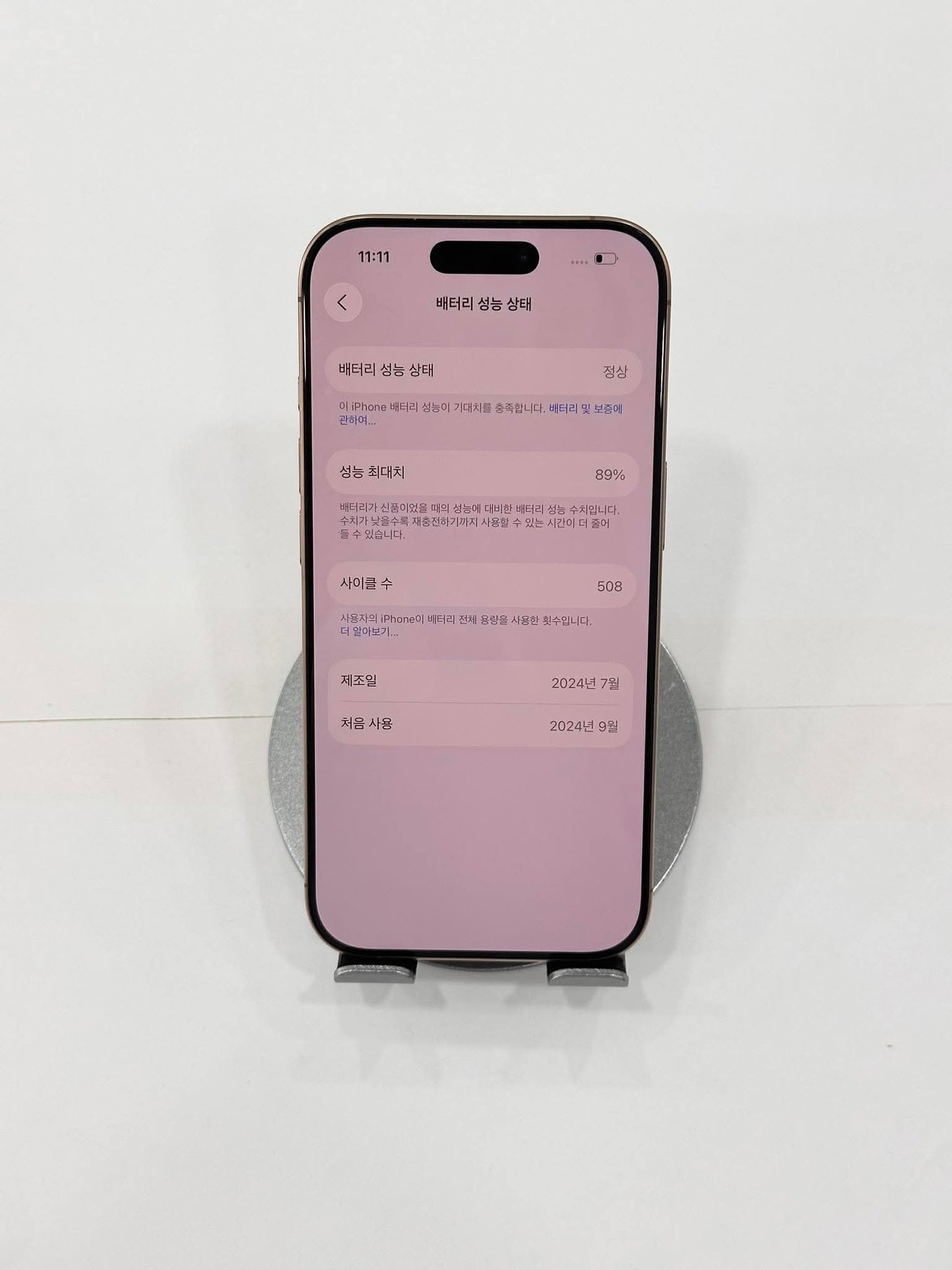 IPhone 16 Pro 256 Màu Vàng - Pin 89% - 53830 Teku