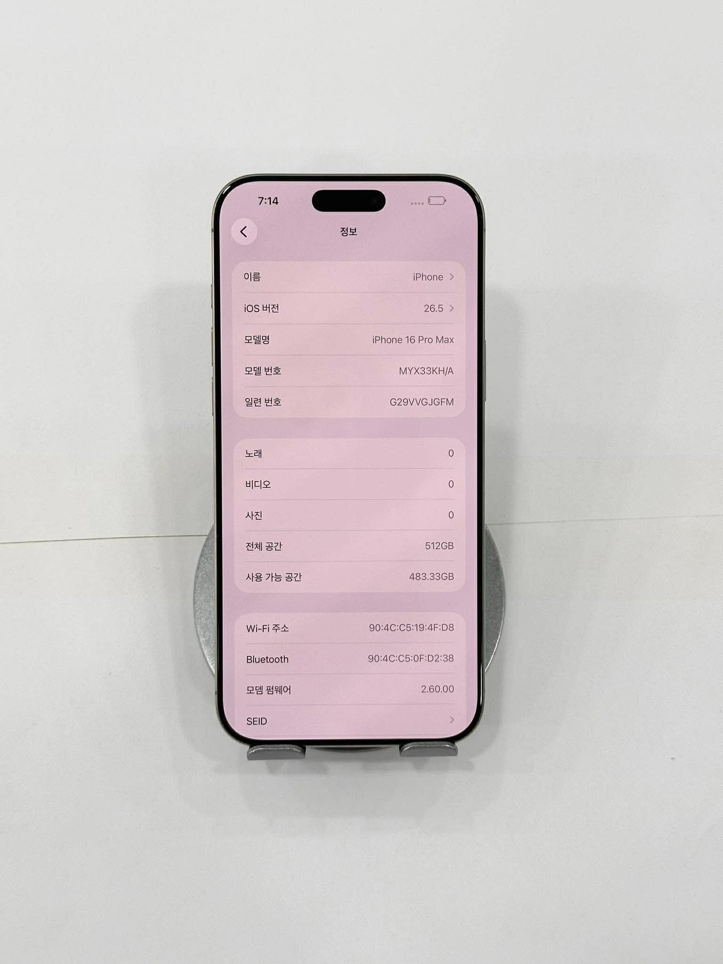 IPhone 16 Promax 512gb màu Titan - Pin 91% - 52711 Busan