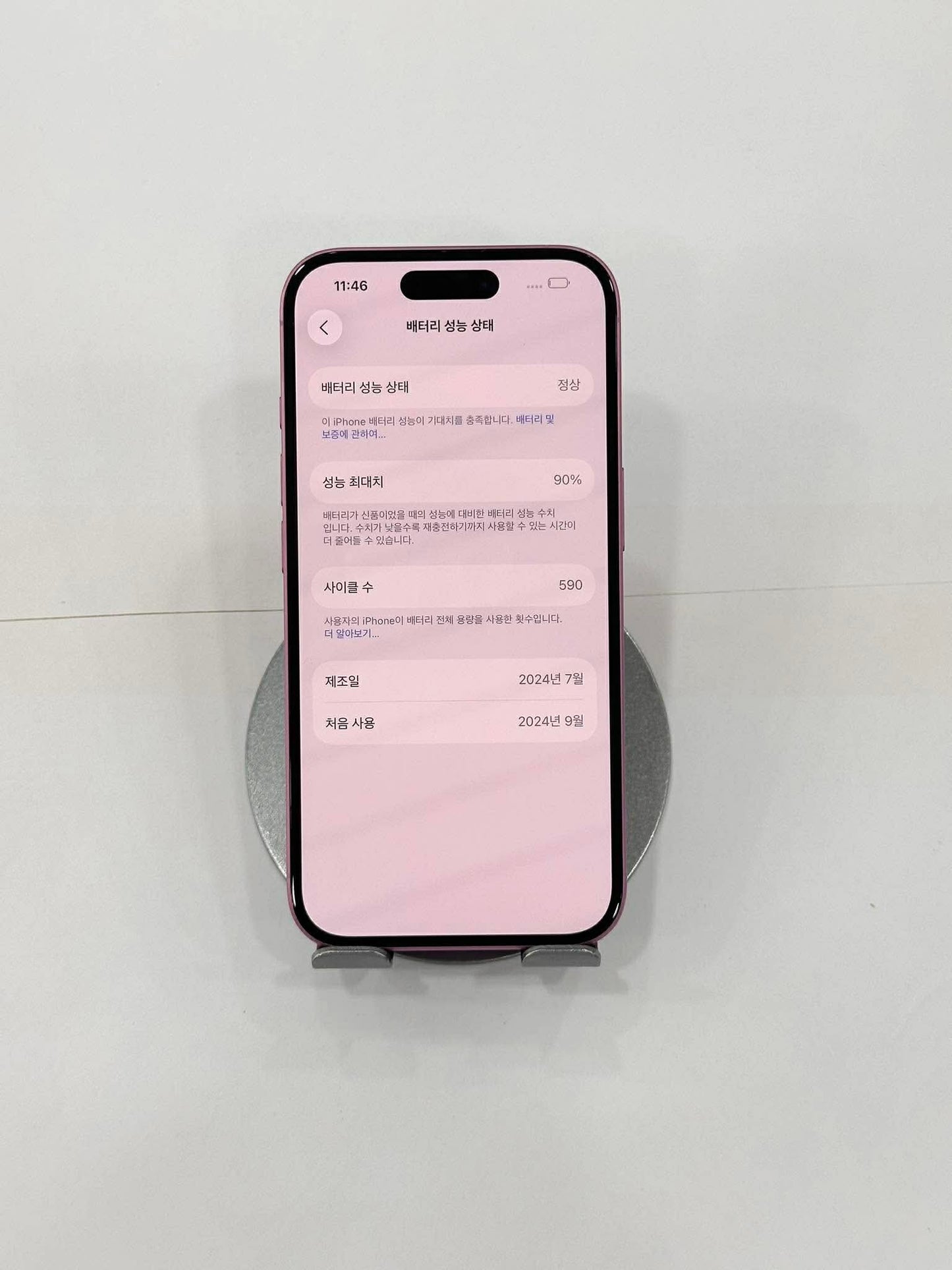 Iphone 16 128 Màu Hồng bản Sing - Pin 90% - 23443 Teku