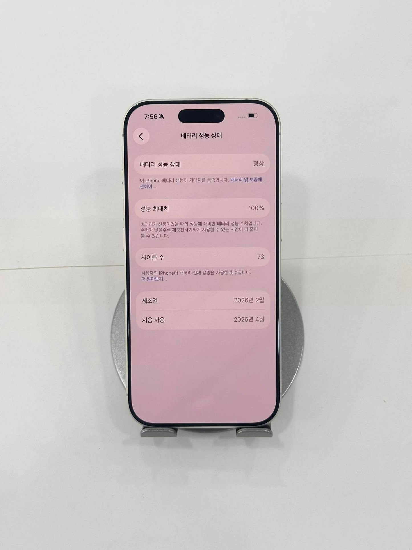 IPhone 17 bản 256B Màu trắng - Pin 100% sạc 73 lần - 26467 Teku