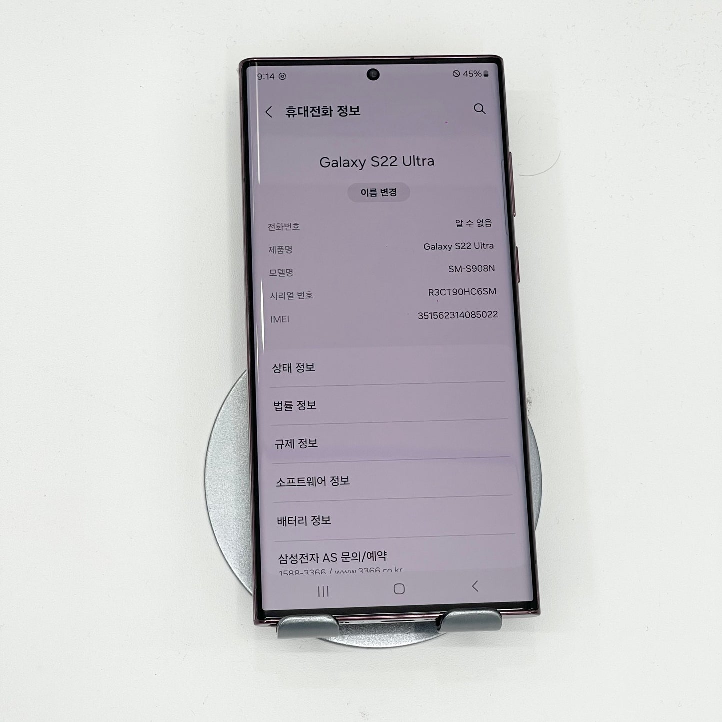 SamSung S22 Ultra 256gb Màu đỏ - 85022