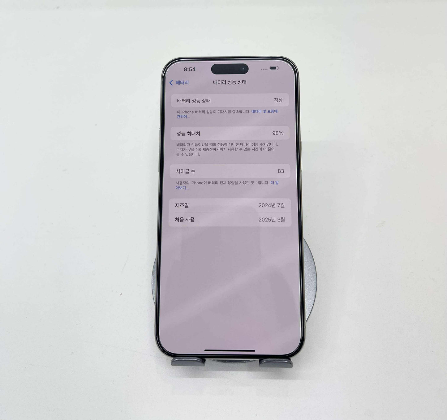 IPhone 15 ProMax 256GB Màu trắng - Pin 98% - 06037*