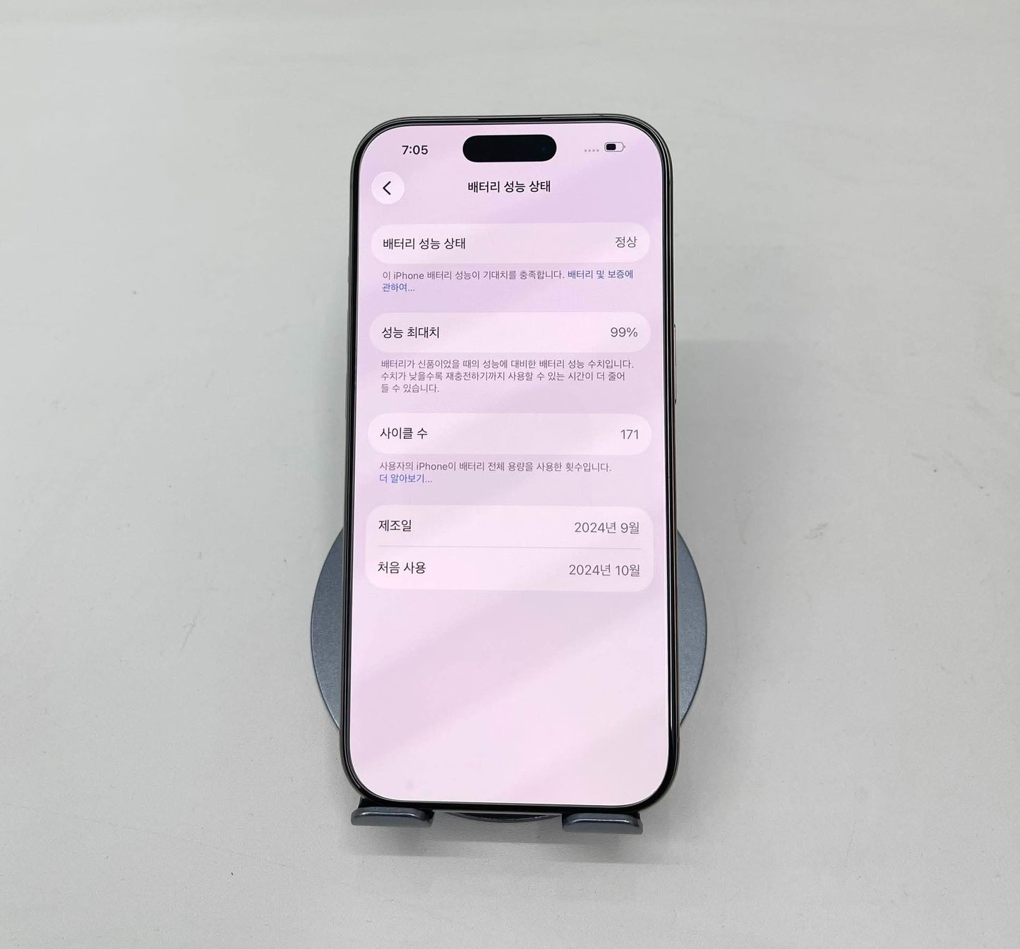 IPhone 16 Pro 128gb Màu Titan - Pin 99% - 00420