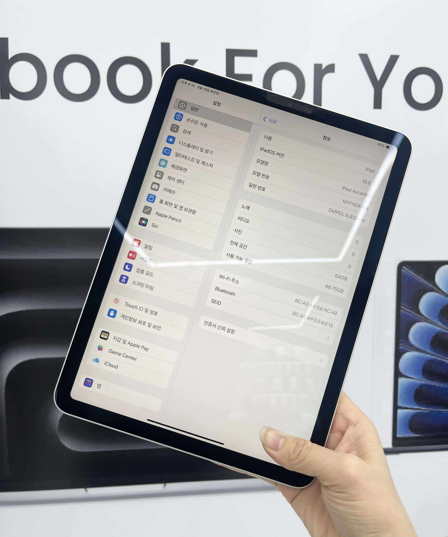 IPad AIR 4 64GB Màu Bạc - Pin 89% - EQ16N