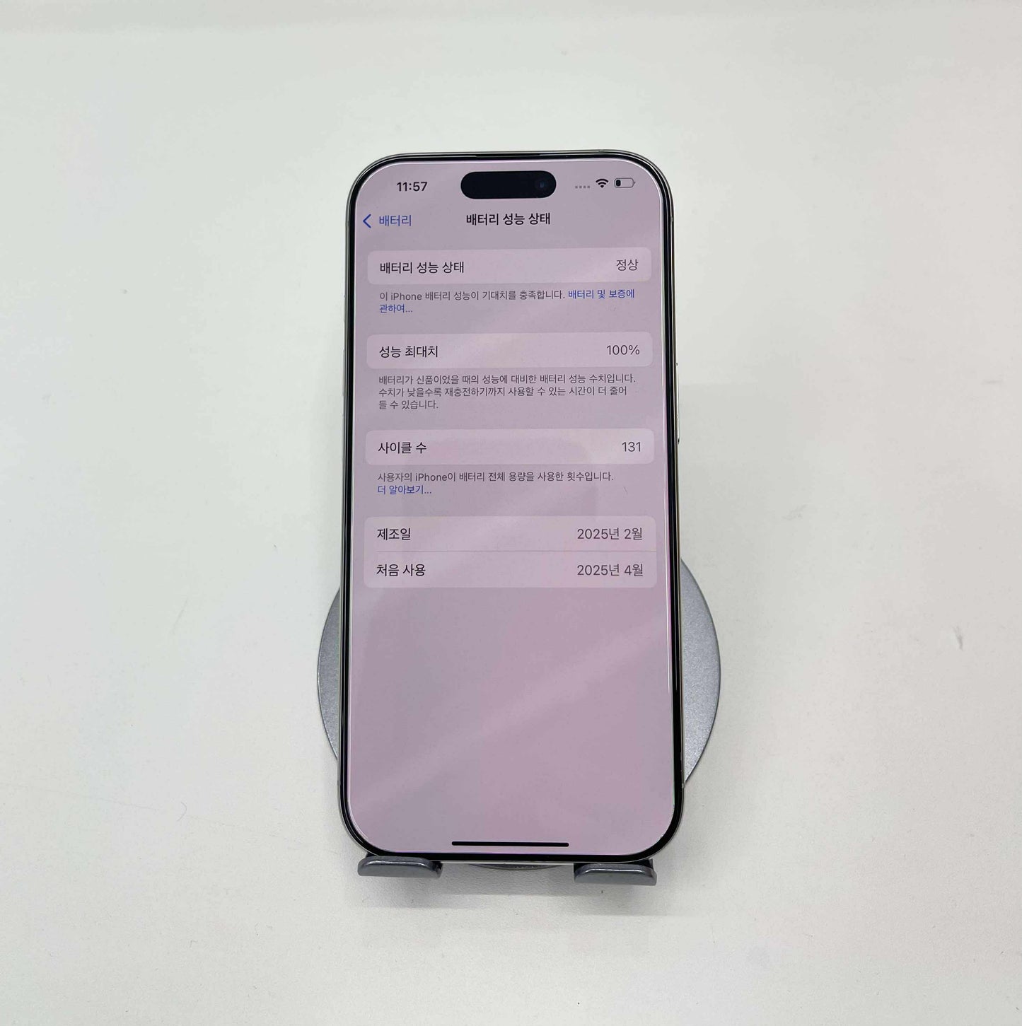 IPhone 16 Pro 128GB Màu trắng - Pin 100% - A- - 44129