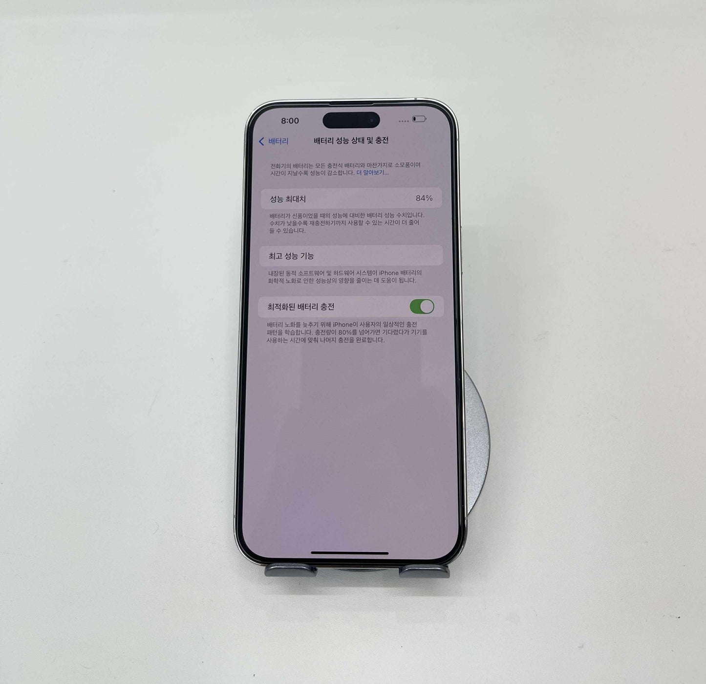 IPhone 14 ProMax 128GB Màu trắng - Pin 84% - A- - 91577