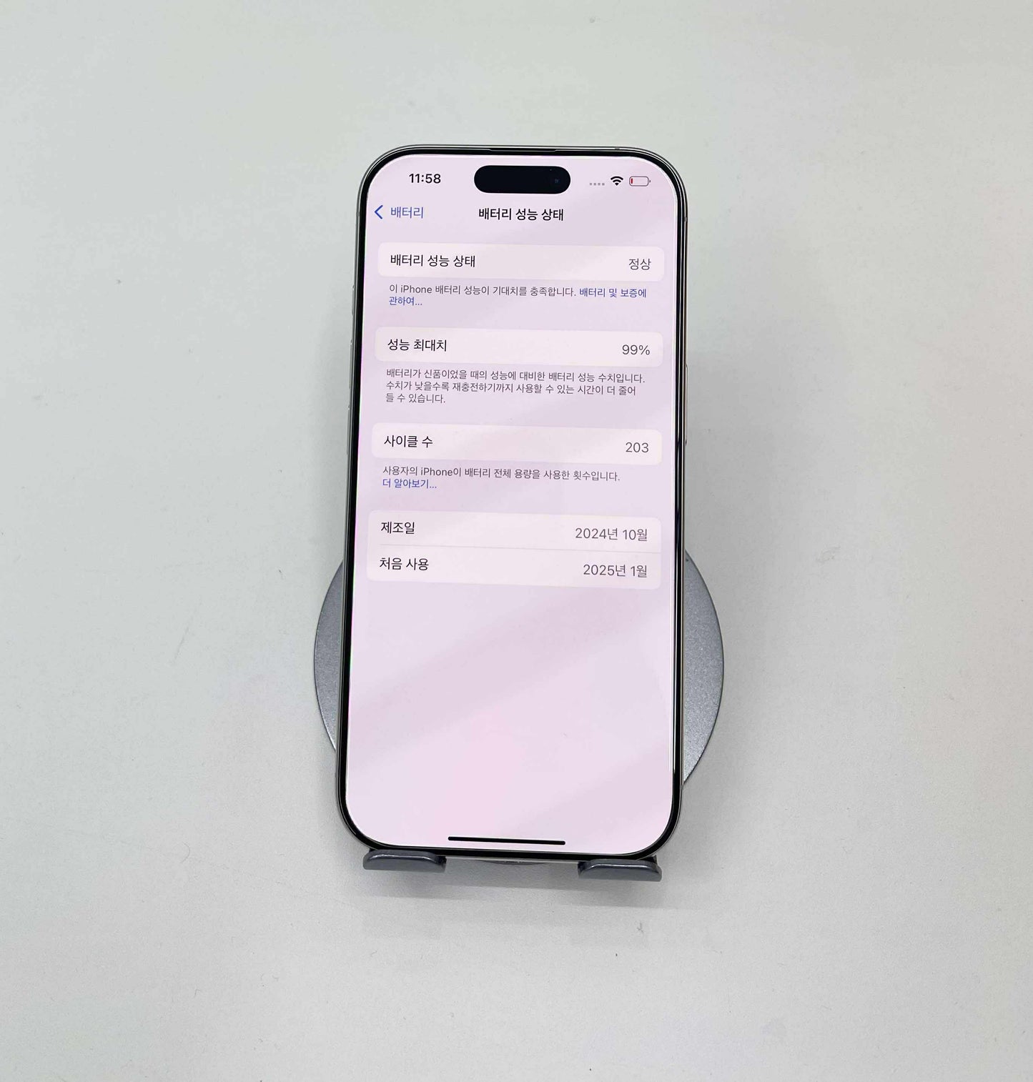 IPhone 16 Pro 256GB Màu trắng - Pin 99% - A- - 84458