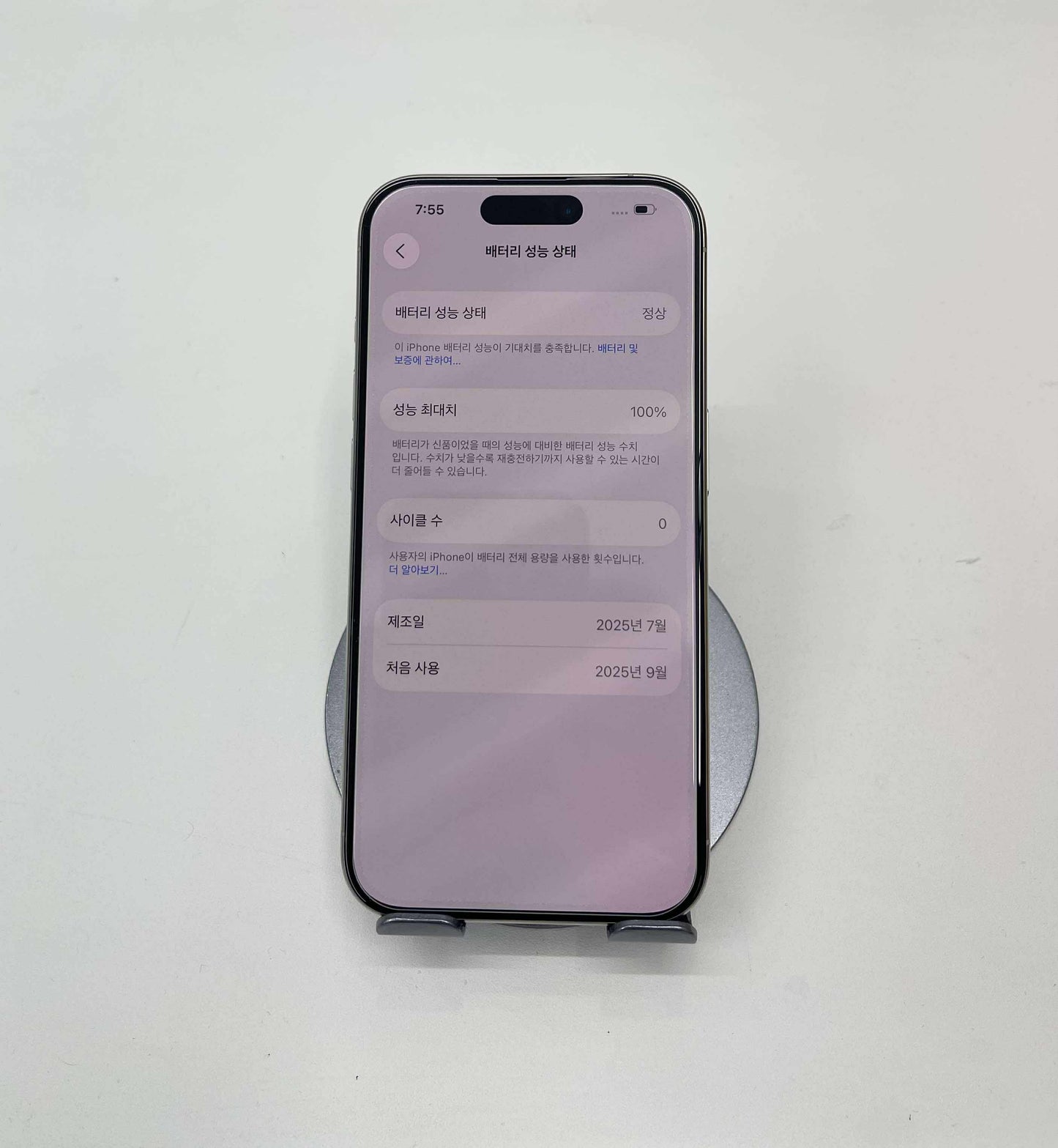 IPhone 15 Pro 256GB Màu trắng - Pin 100% đã sạc 0 lần - 45735