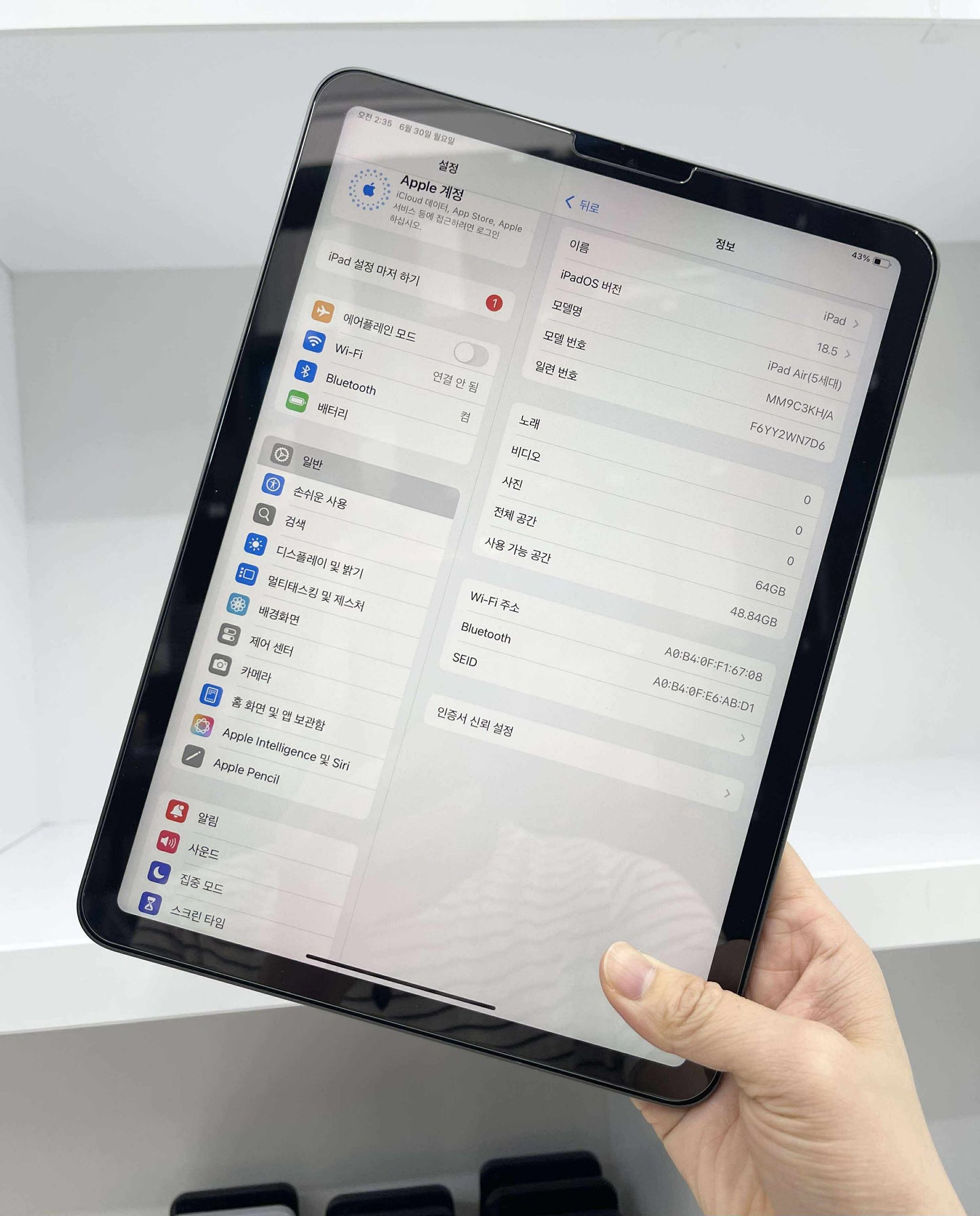 IPad AIR 5 64Gb Màu Xám Có Box - 100 - WN7D6 *