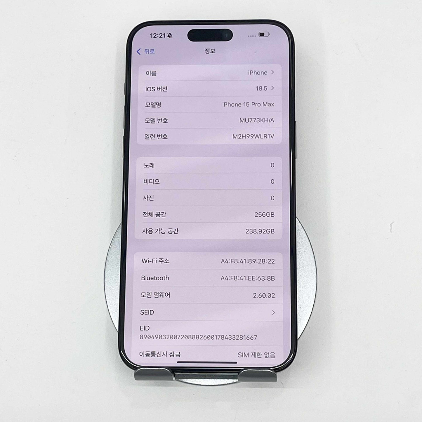 IPhone 15 Promax 256gb Màu đen - Pin 96% - 114688320