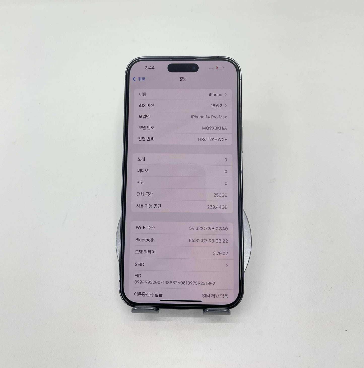 IPhone 14 ProMax 256GB Màu tím - Pin 86% - A- - 35244