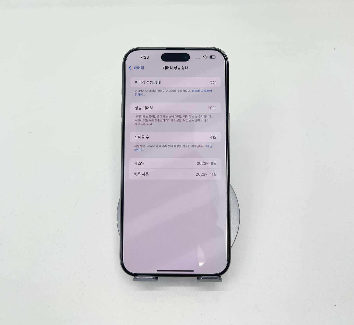 IPhone 15 Promax 256gb Màu Titan - Pin 90% - 05973 - A-