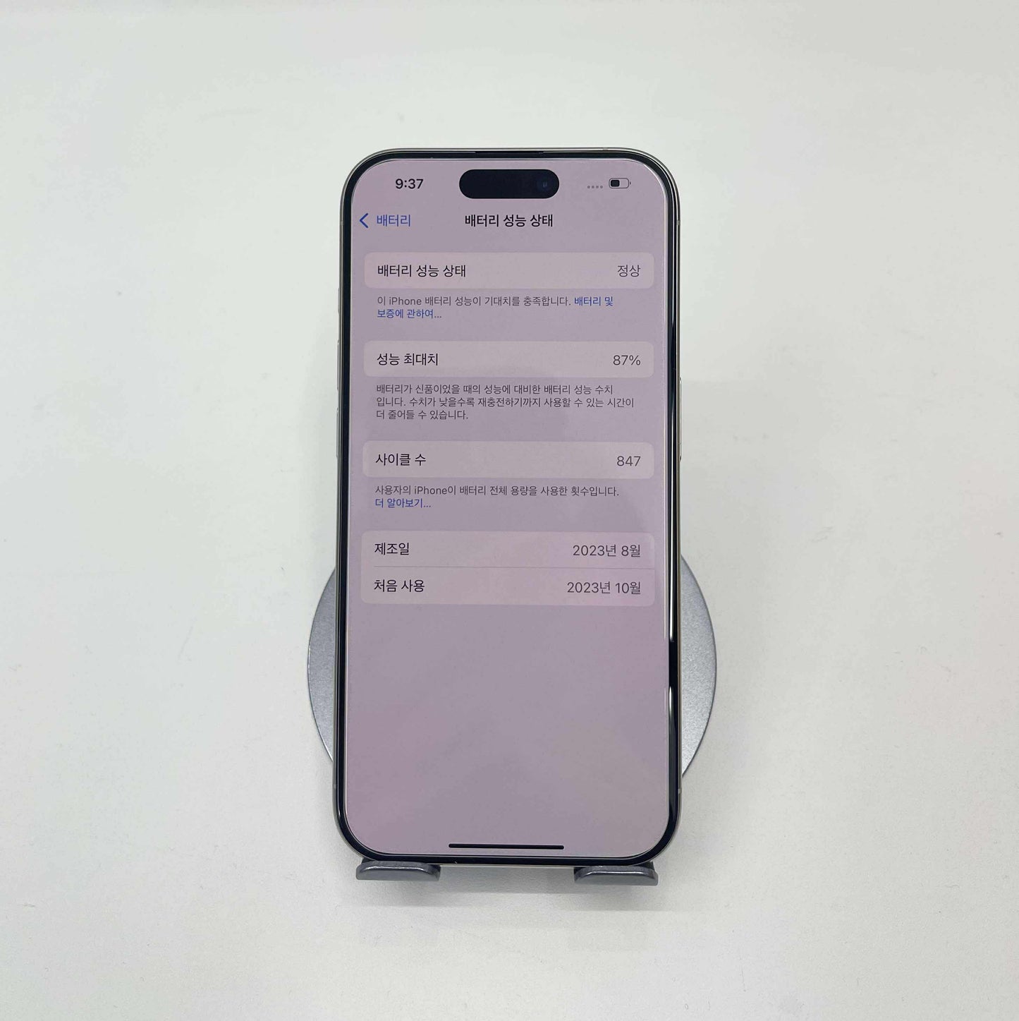 IPhone 15 Pro 256gb Màu trắng - Pin 87% - 50518