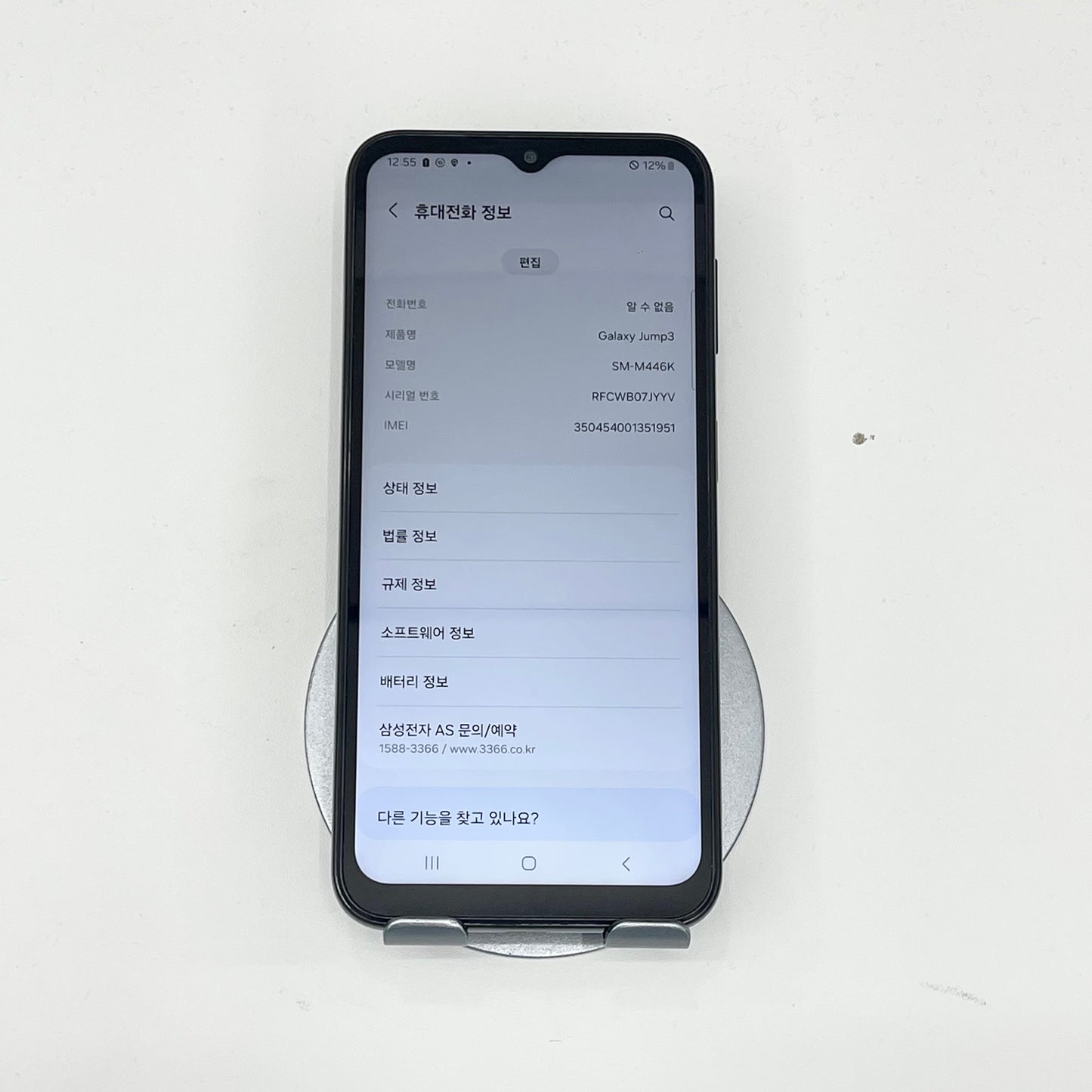 SamSung Galaxy Jump 3 128gb Màu Đen - 51951 - TEKU