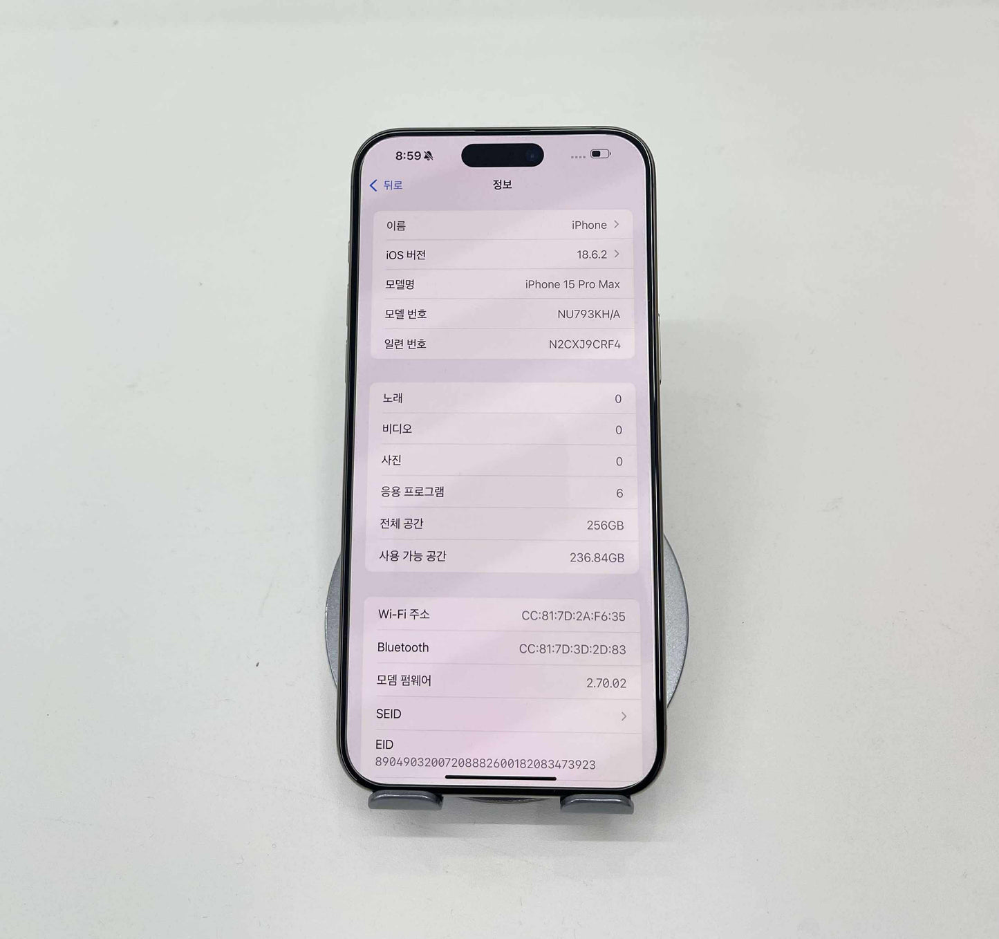IPhone 15 ProMax 256GB Màu Titan - Pin 100% đã sạc 1 lần - 17817*