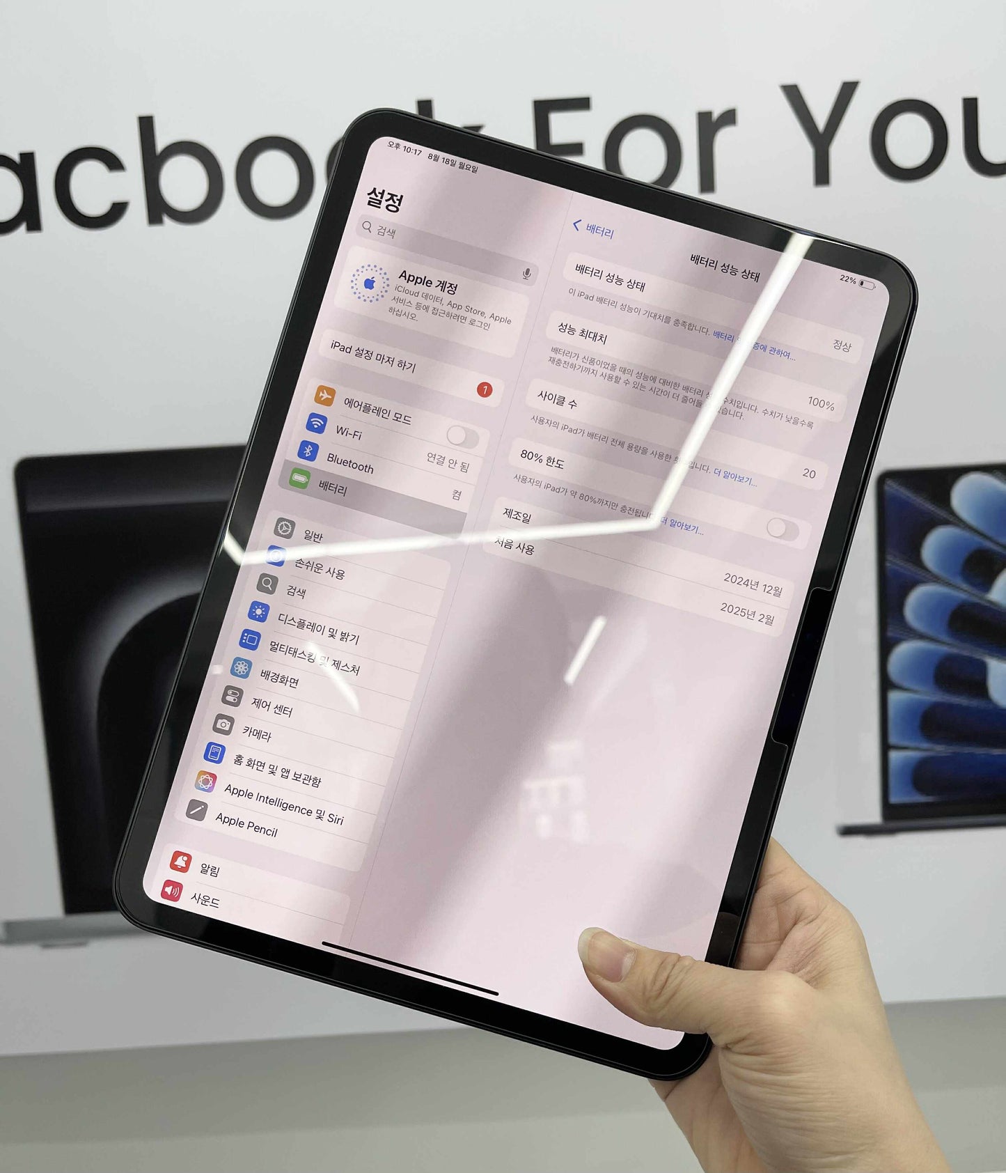 IPad Pro M4 bản 256GB Màu xám - Pin 100% đã sạc 20 lần - 391JD