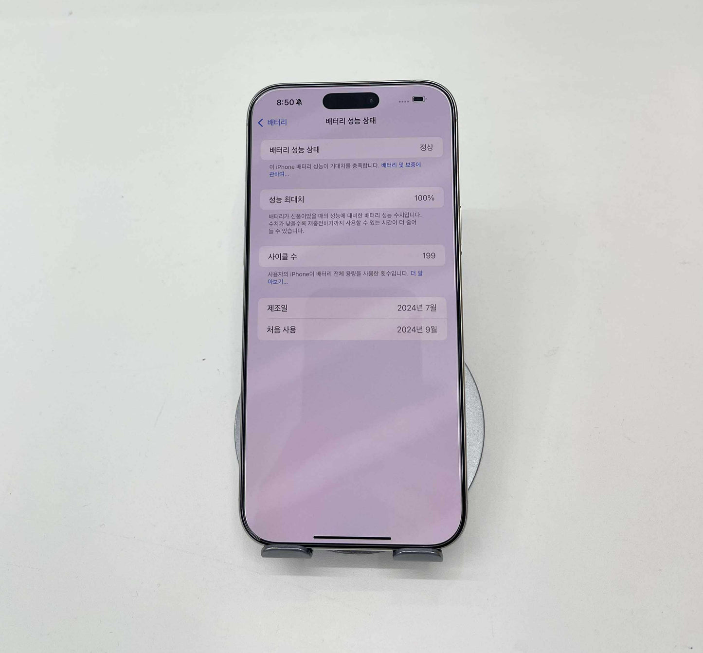 IPhone 16 ProMax 256GB Màu trắng - Pin 100% - 87113