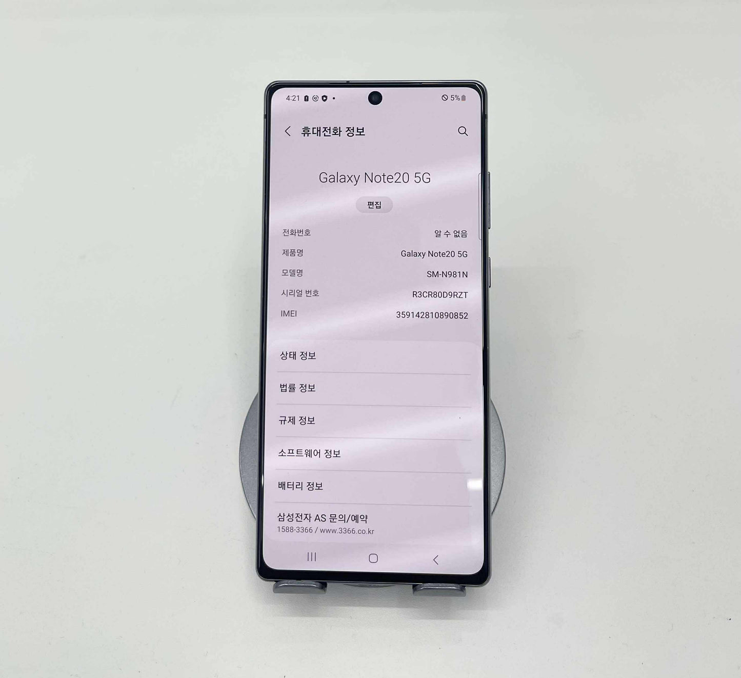 SamSung Note 20 256gb Màu Đen - 90852 A-