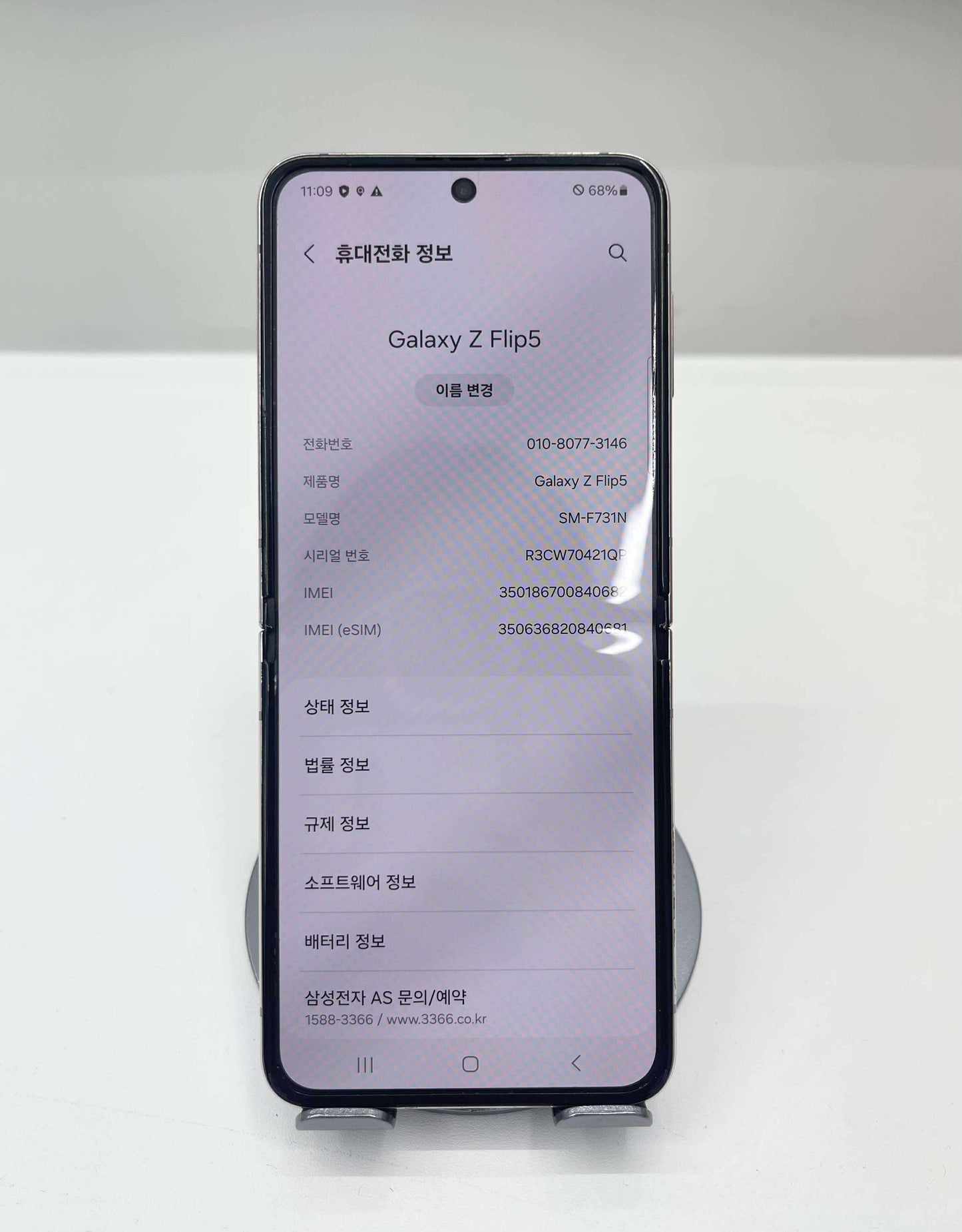 SamSung Zflip 5 256gb Màu Tím - 40682 - TEKU