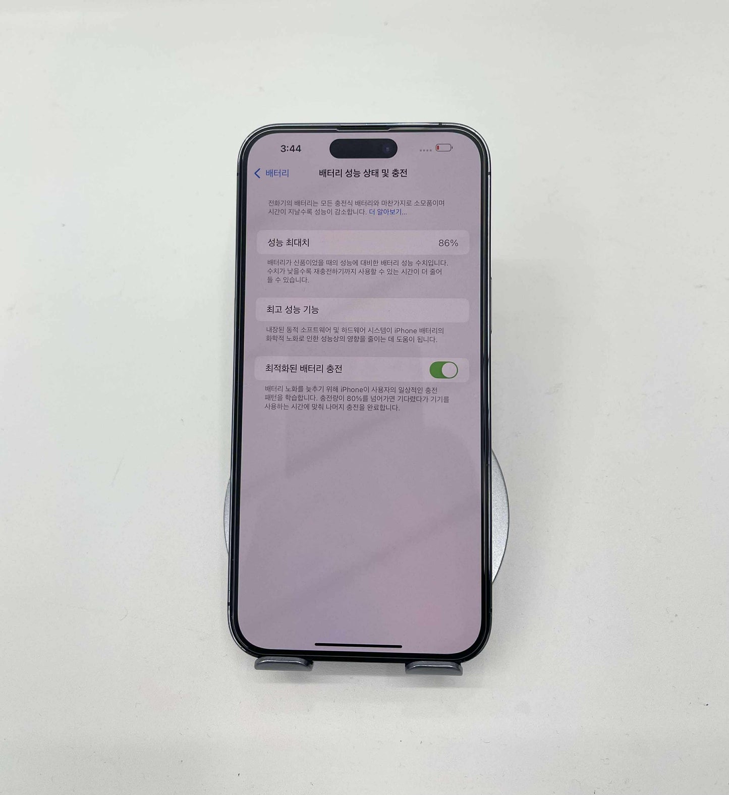 IPhone 14 ProMax 256GB Màu tím - Pin 86% - A- - 35244