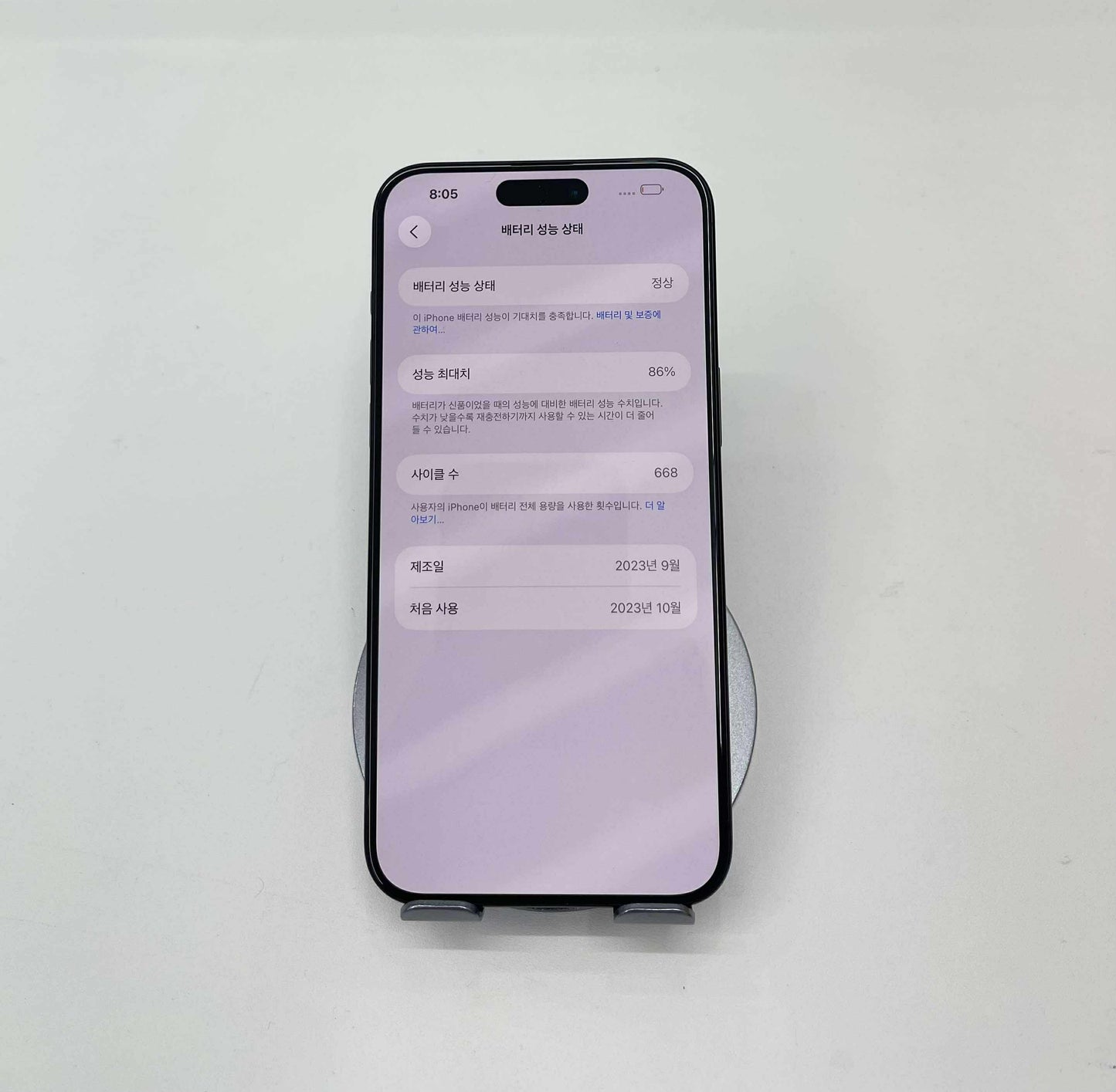 IPhone 15 ProMax 256GB Màu đen - Pin 86% - A- - 10170