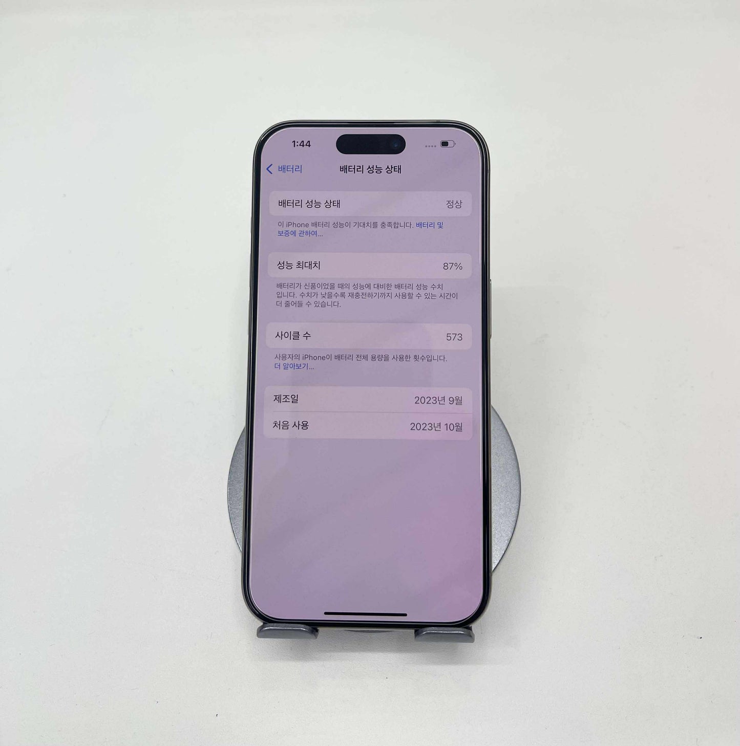 IPhone 15 Pro 256gb Màu Titan - Pin 87% - 32921