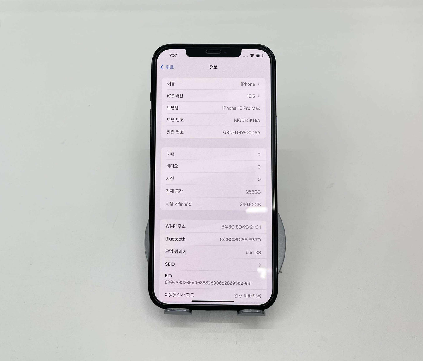 IPhone 12 Promax 256gb Màu Xanh - Pin 86% - 27492