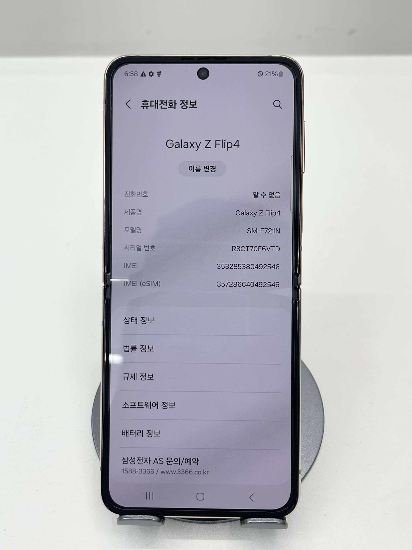 SamSung Zflip 4 256 màu Vàng - A- - 029254620