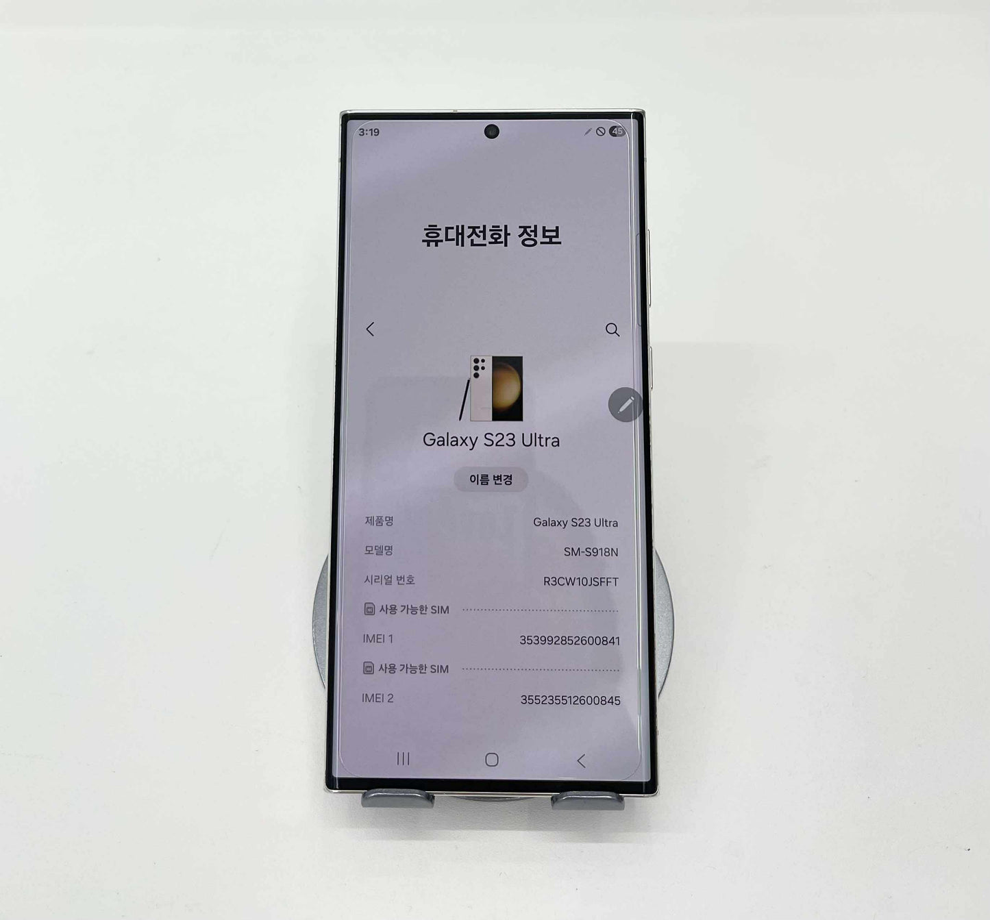 SamSung S23 Ultra 512gb Màu trắng - 00841