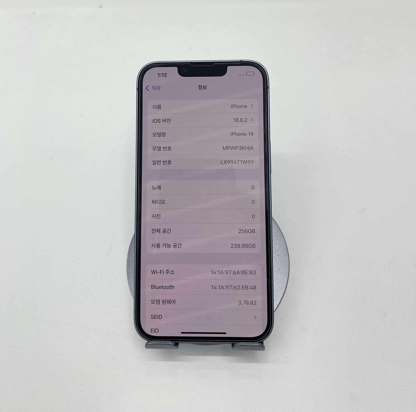 IPhone 14 bản 256GB Màu xanh dương - Pin 86% - A- - 15460