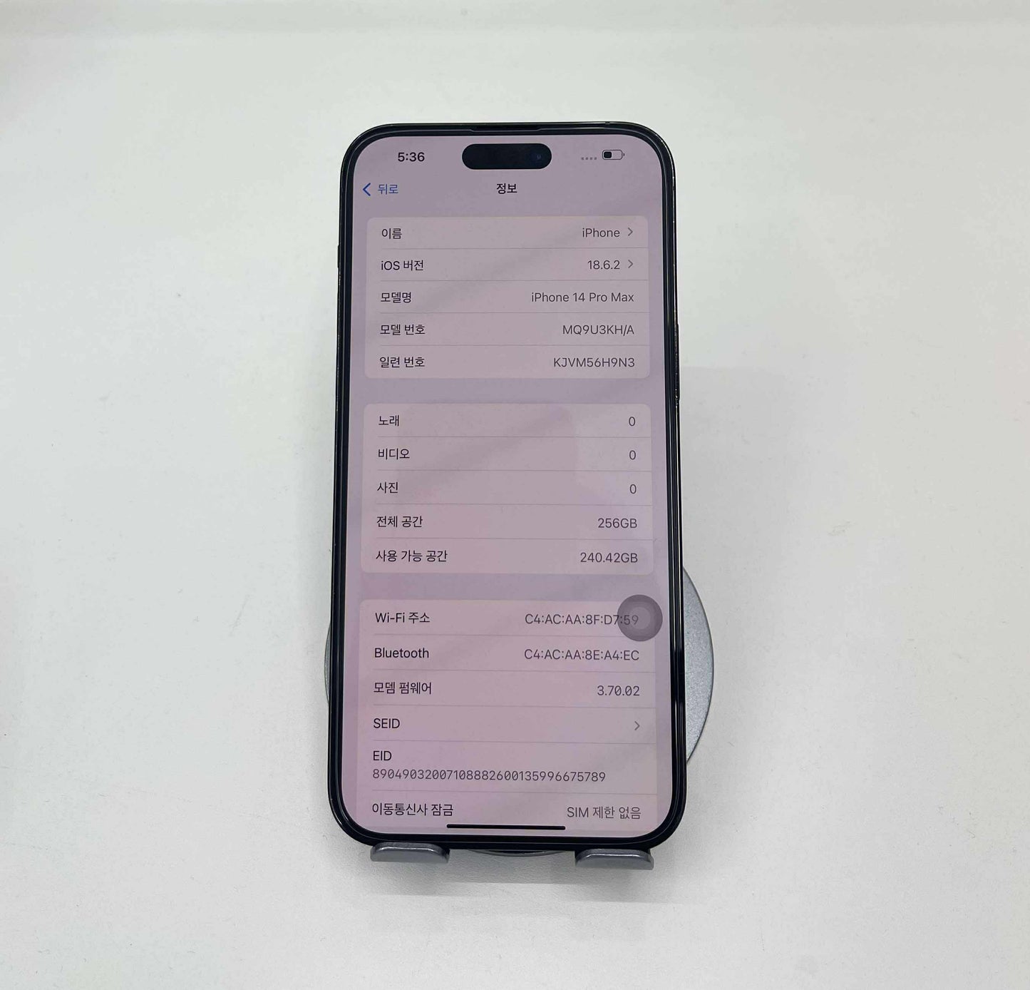 IPhone 14 Promax 256gb Màu đen - Pin 85% - 28398