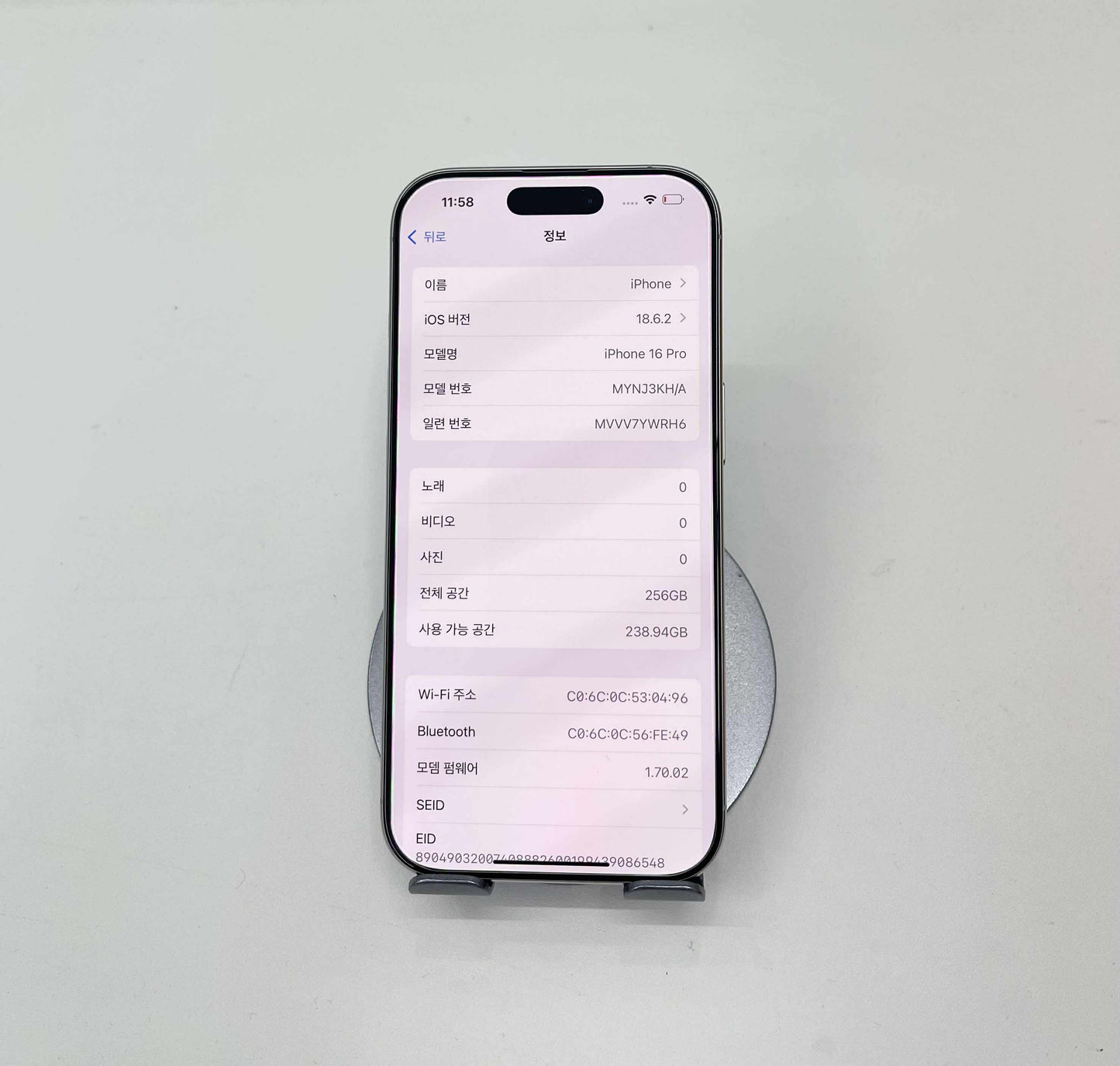IPhone 16 Pro 256GB Màu trắng - Pin 99% - A- - 84458