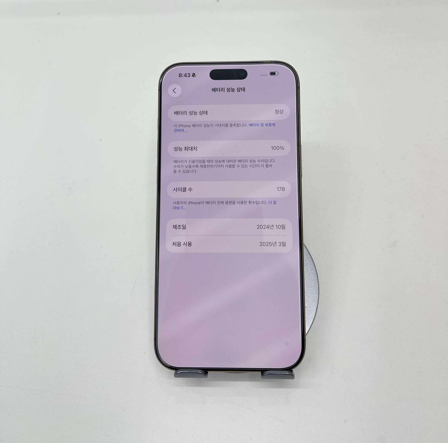IPhone 16 ProMax 256GB Màu vàng - Pin 100% - 88080