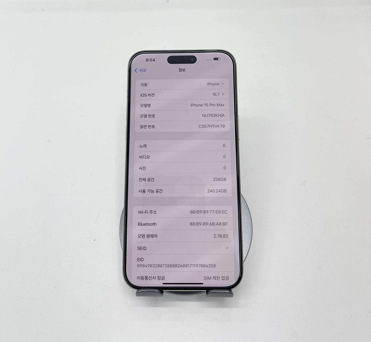 IPhone 15 ProMax 256GB Màu trắng - Pin 98% - 06037*